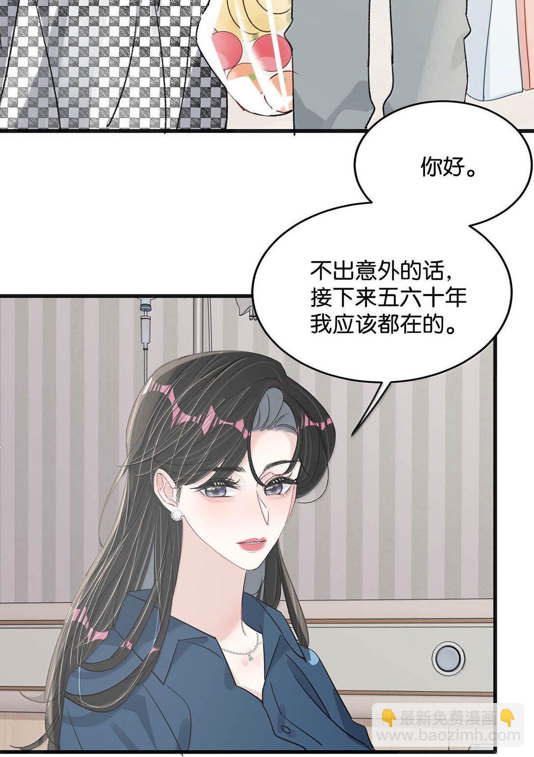 035 我不讨厌你了&hellip;&hellip;-第40话