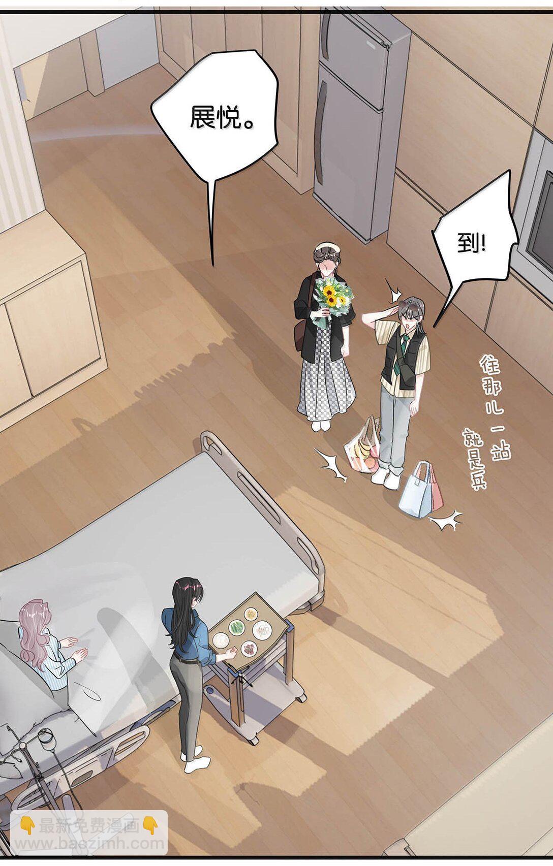 035 我不讨厌你了&hellip;&hellip;-第40话