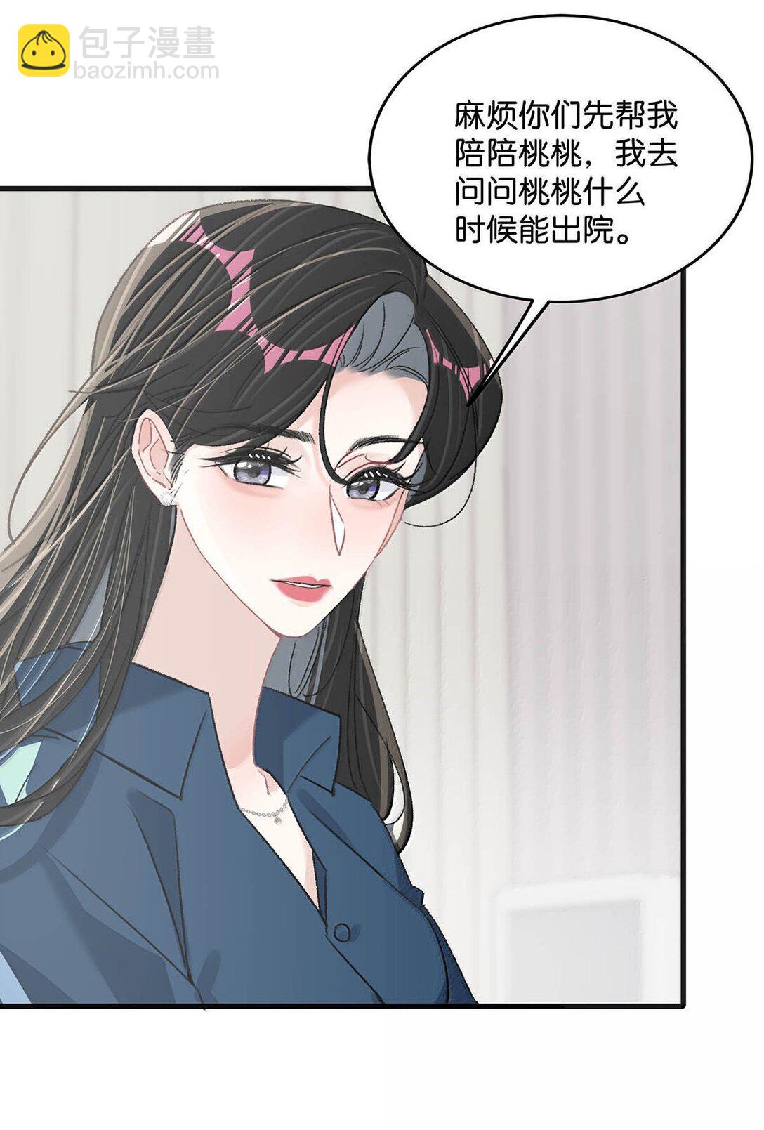 035 我不讨厌你了&hellip;&hellip;-第40话