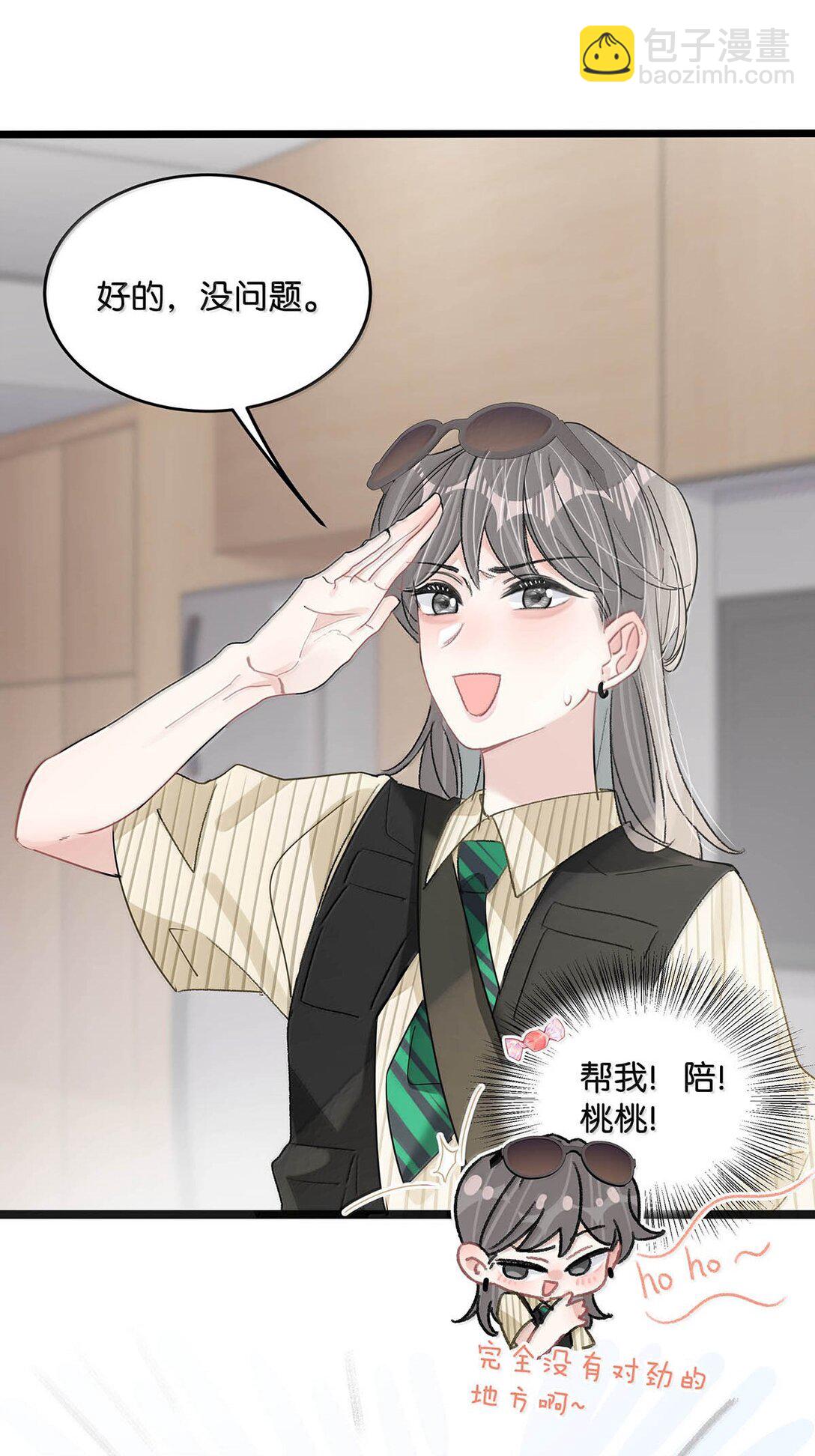 035 我不讨厌你了&hellip;&hellip;-第40话