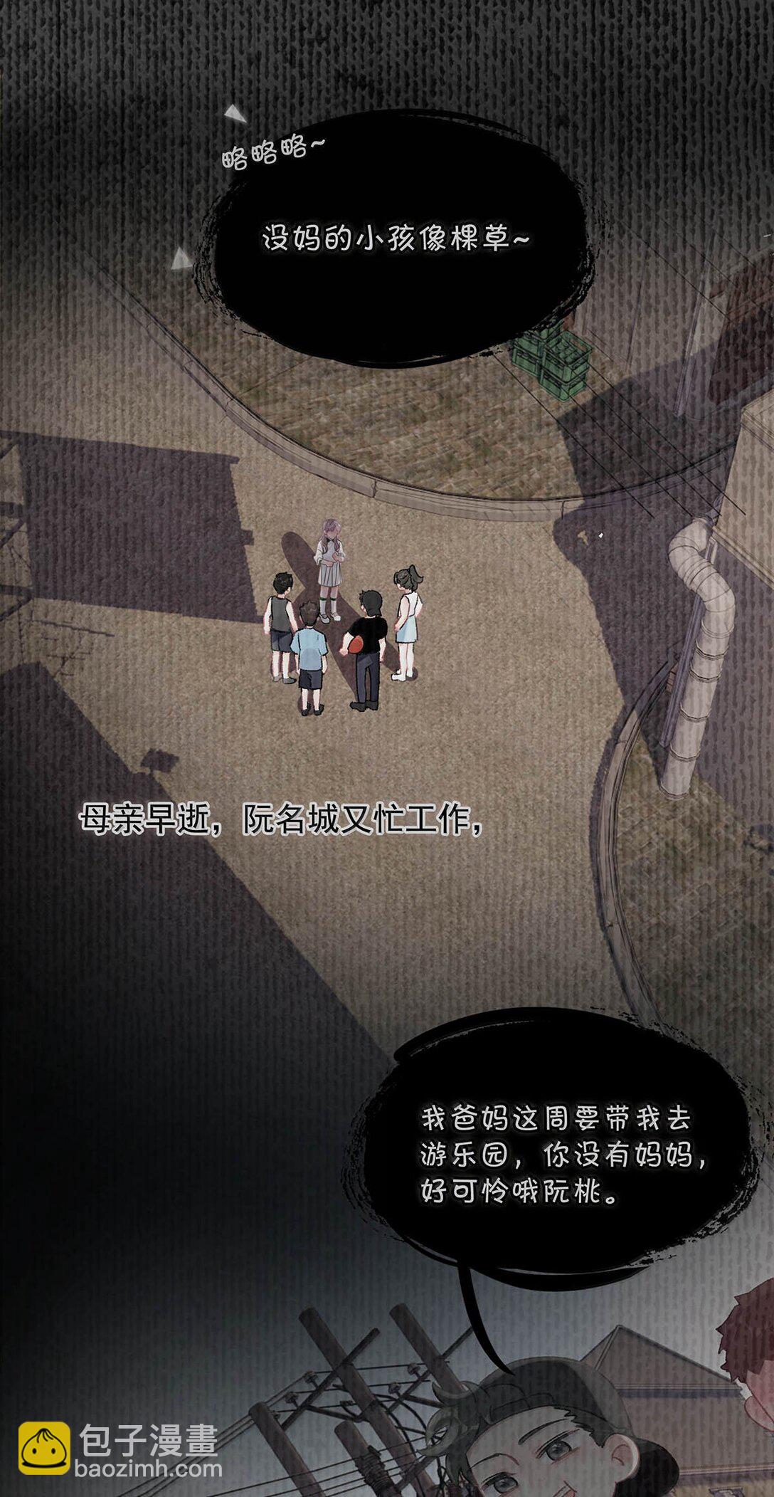 035 我不讨厌你了&hellip;&hellip;-第40话