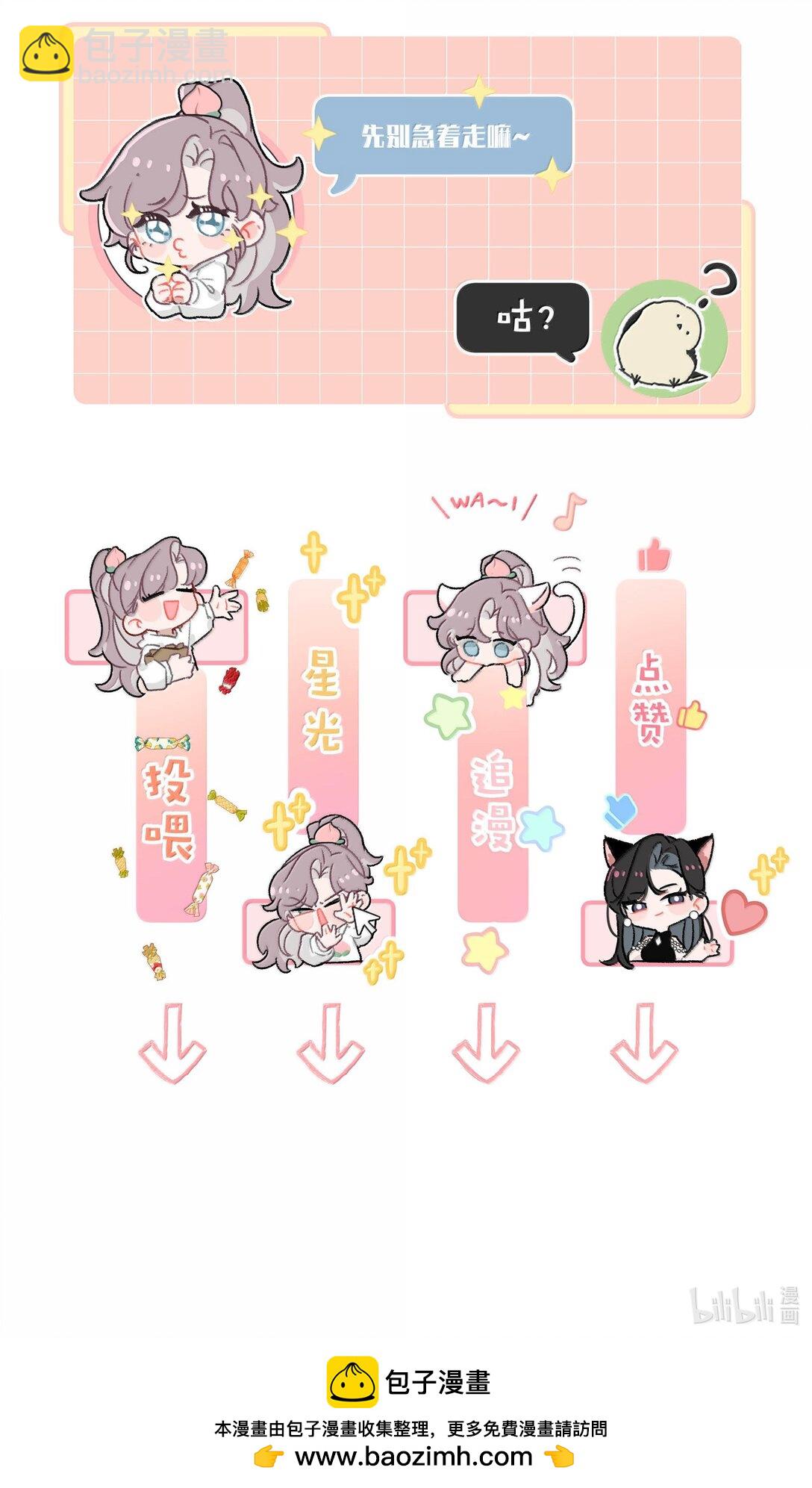 035 我不讨厌你了&hellip;&hellip;-第40话