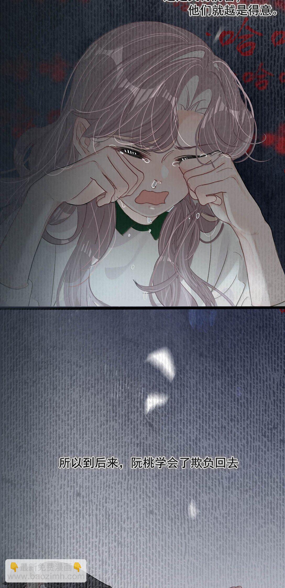 035 我不讨厌你了&hellip;&hellip;-第40话