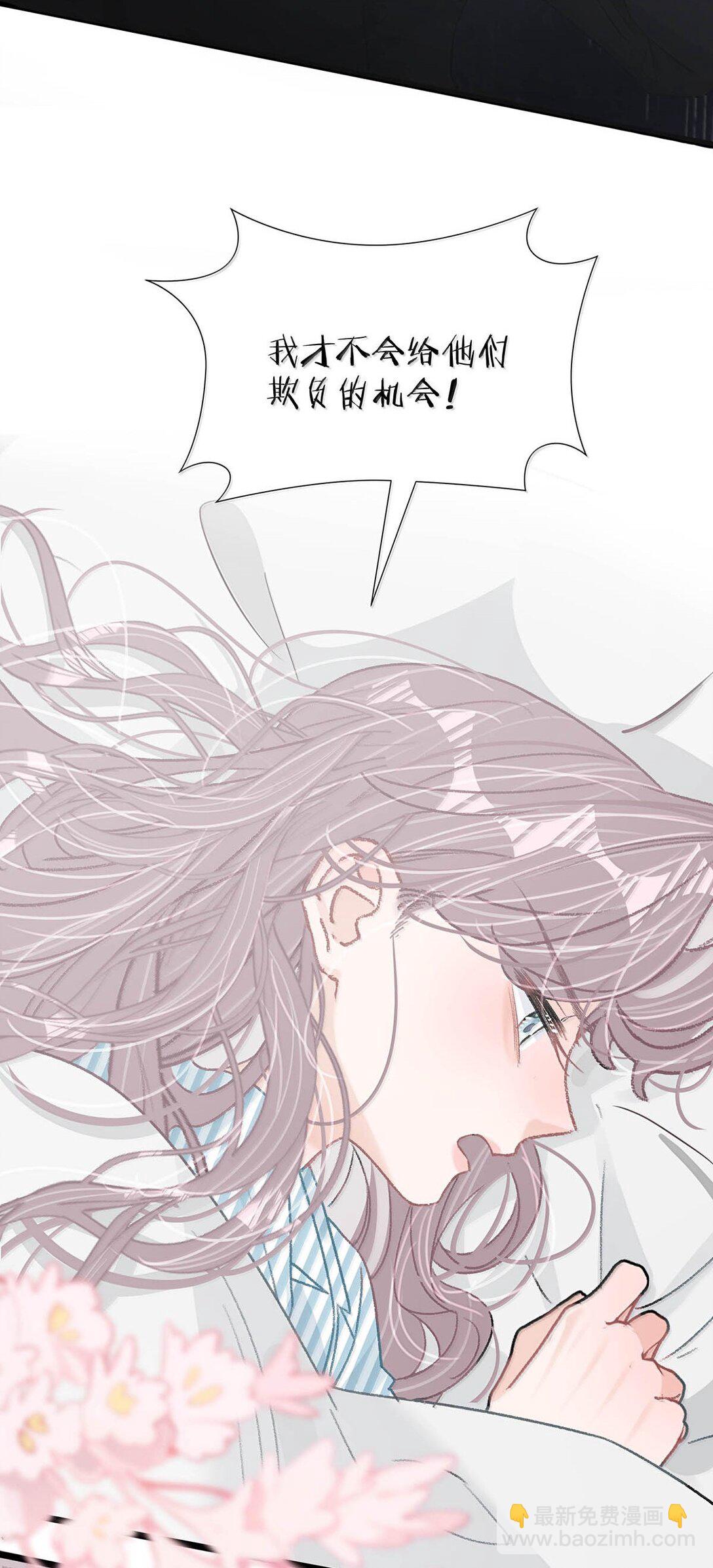 035 我不讨厌你了&hellip;&hellip;-第40话