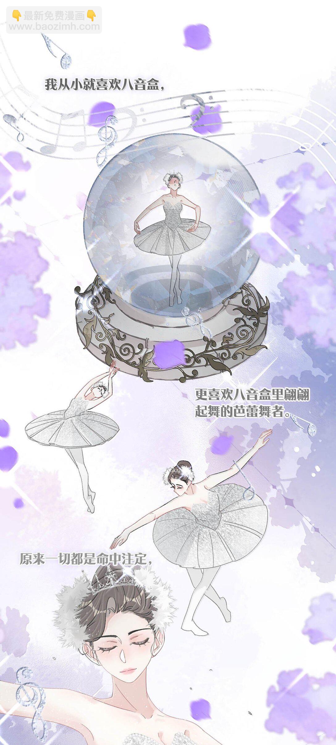 036 母爱变质的味道-第42话