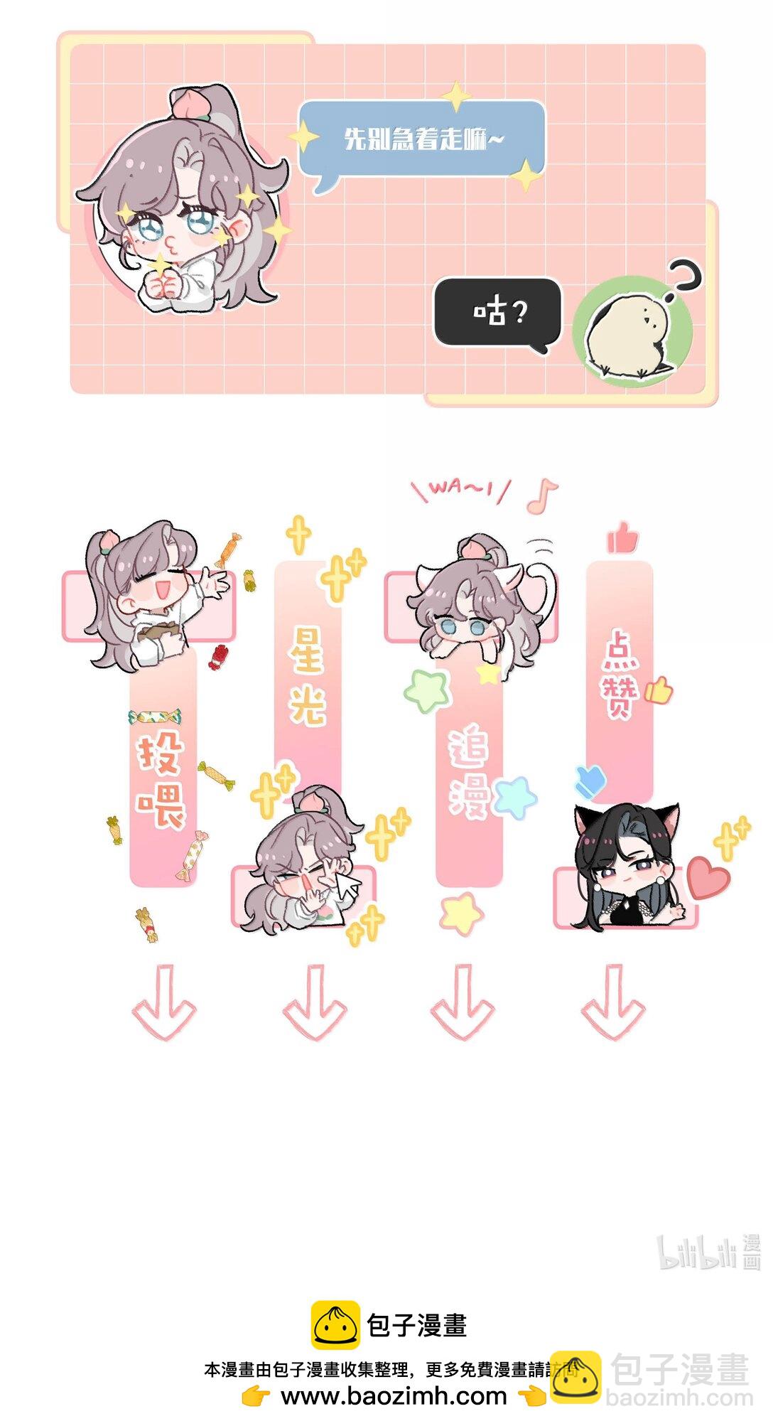 036 母爱变质的味道-第42话