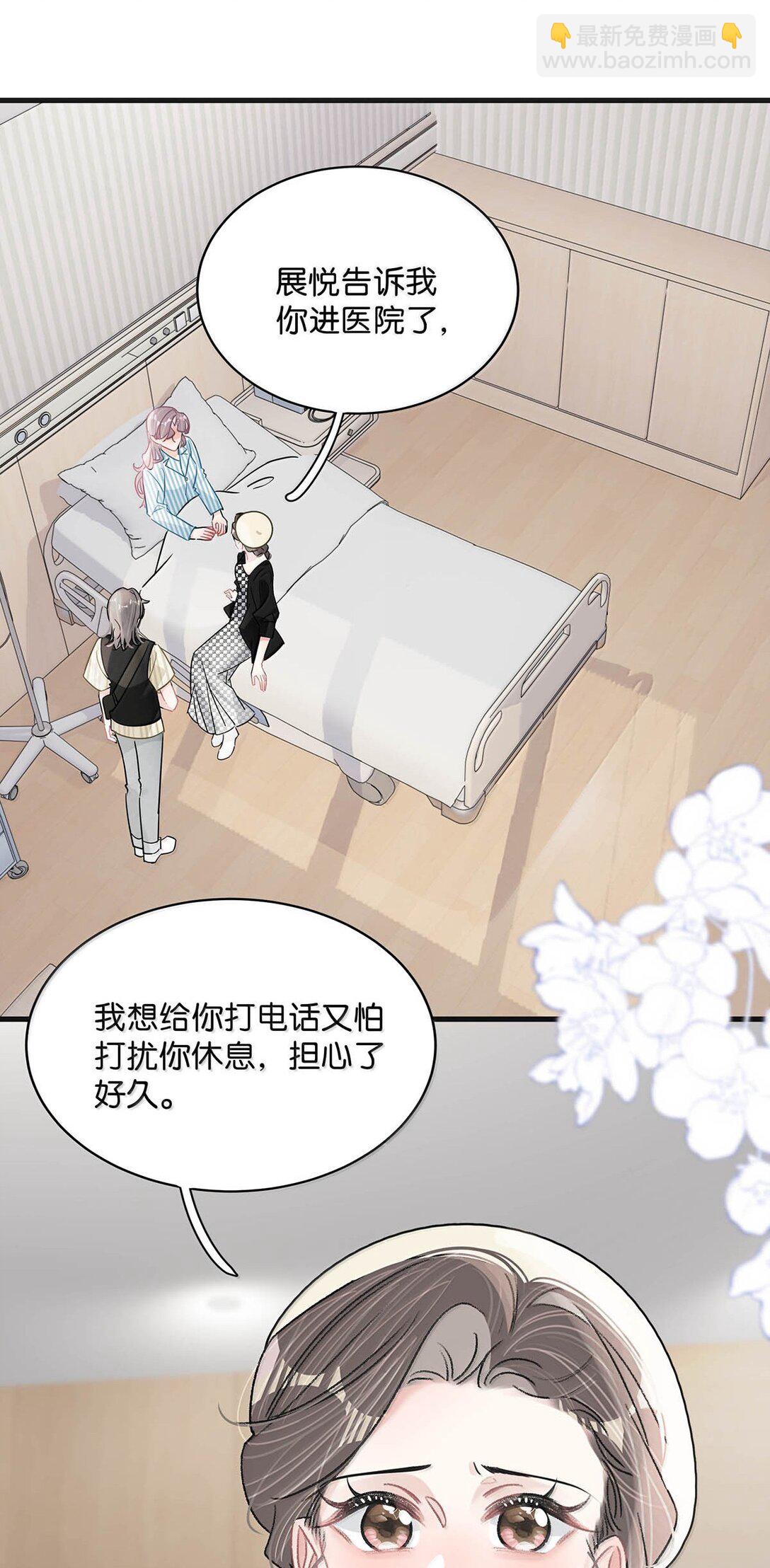 036 母爱变质的味道-第42话