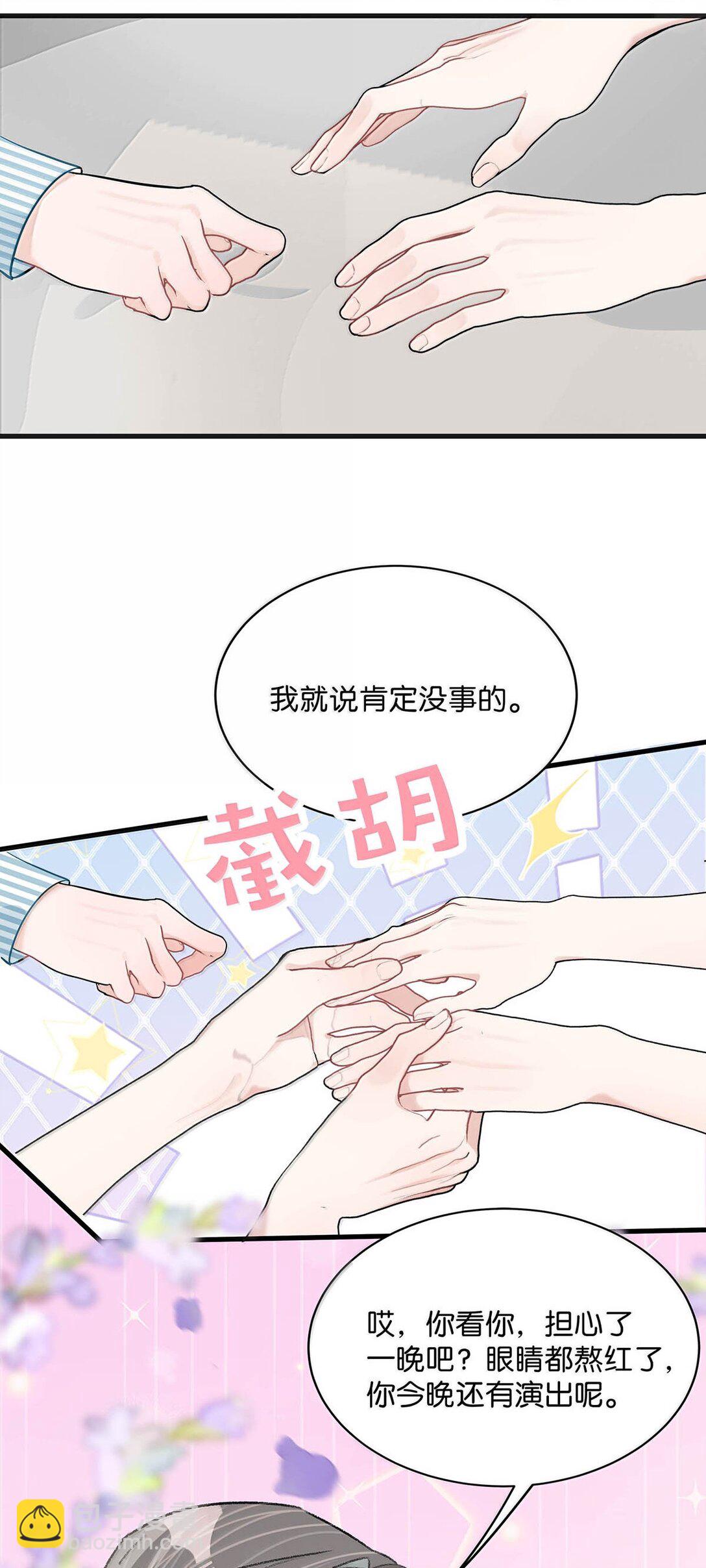 036 母爱变质的味道-第42话