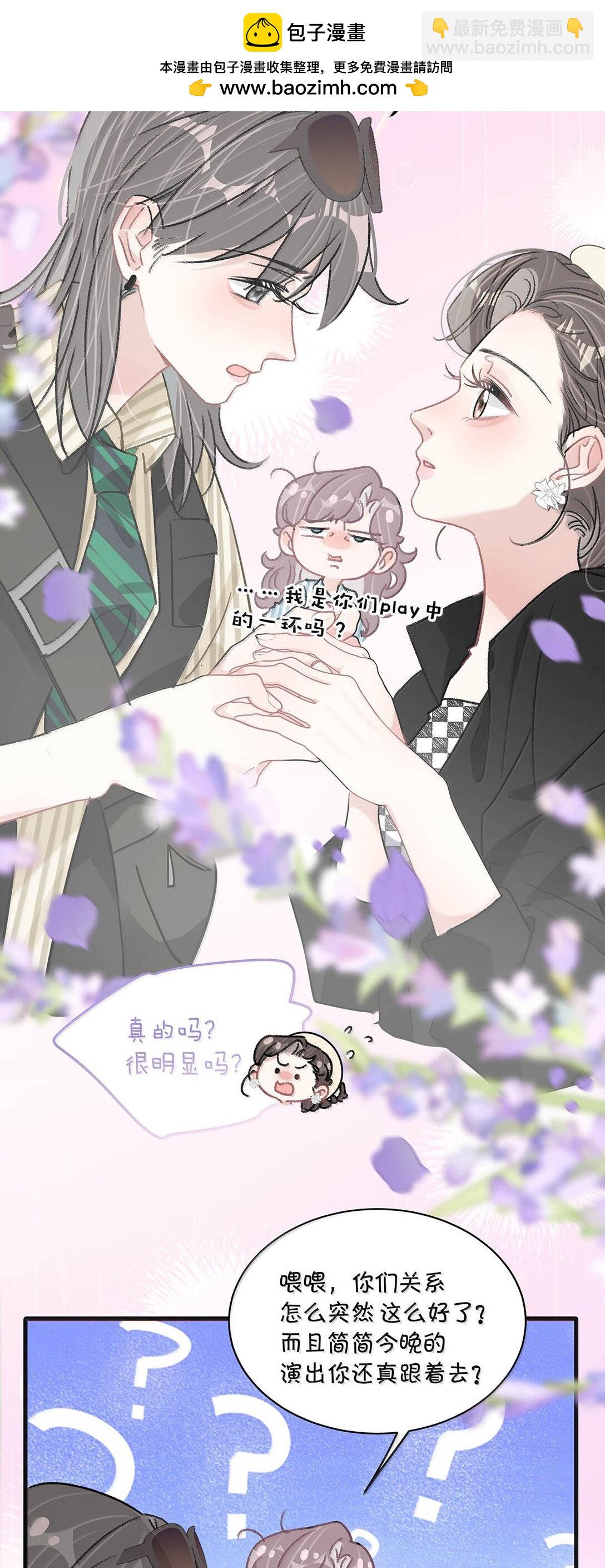 036 母爱变质的味道-第42话