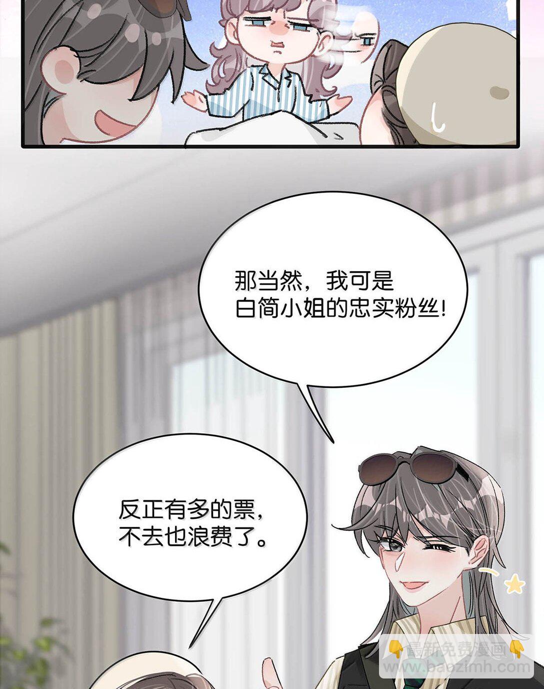 036 母爱变质的味道-第42话