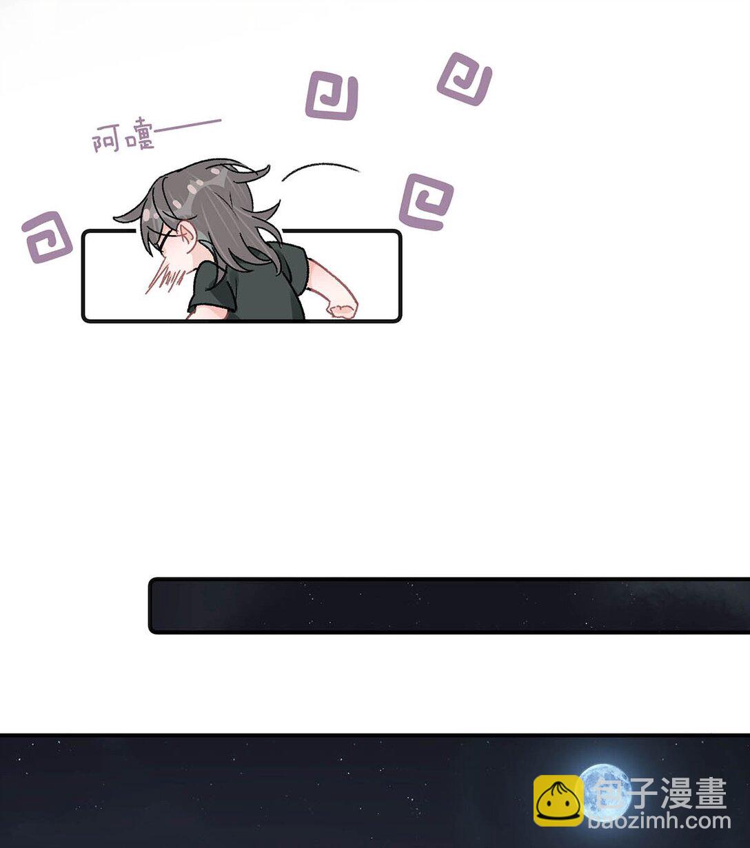 038 她怎么知道我尺寸的？-第44话