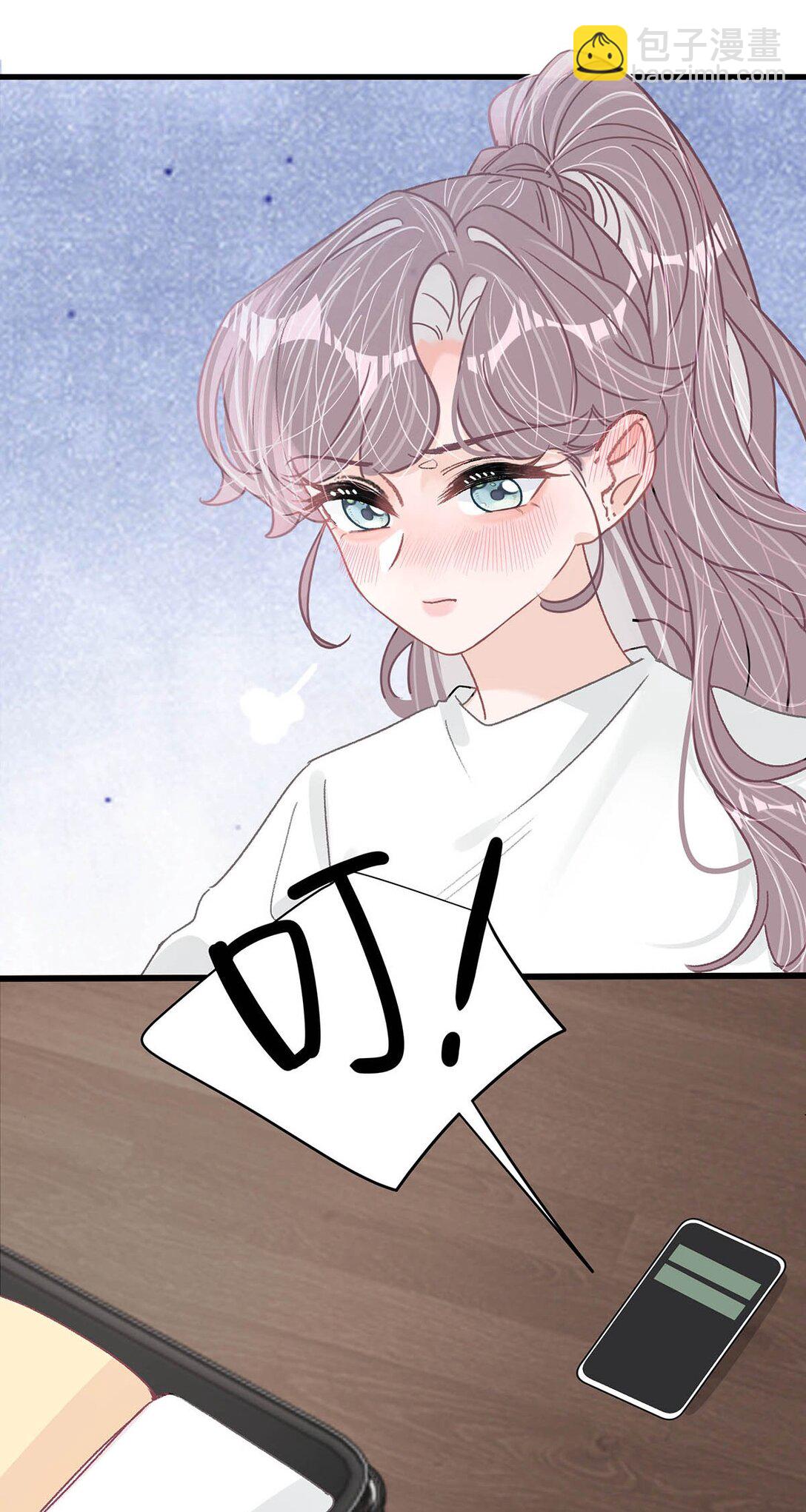 038 她怎么知道我尺寸的？-第44话