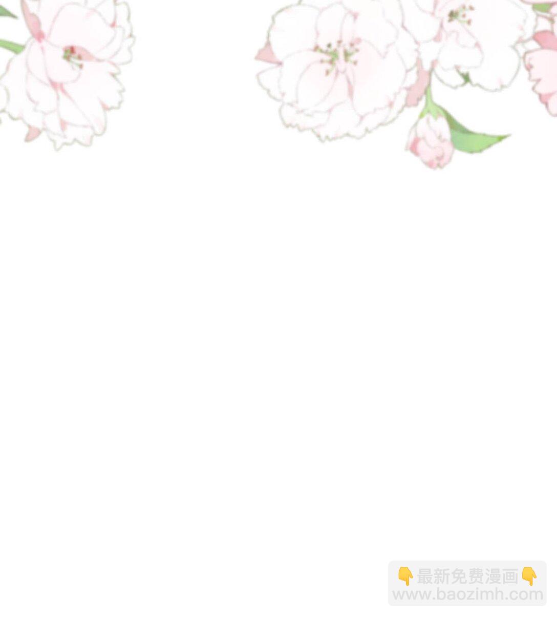 038 她怎么知道我尺寸的？-第44话