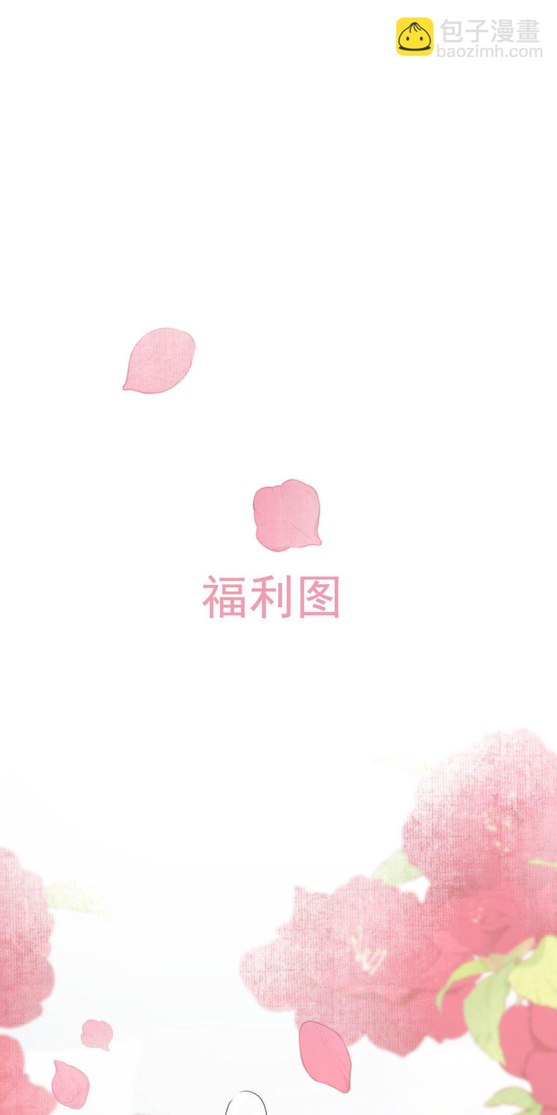 038 她怎么知道我尺寸的？-第44话