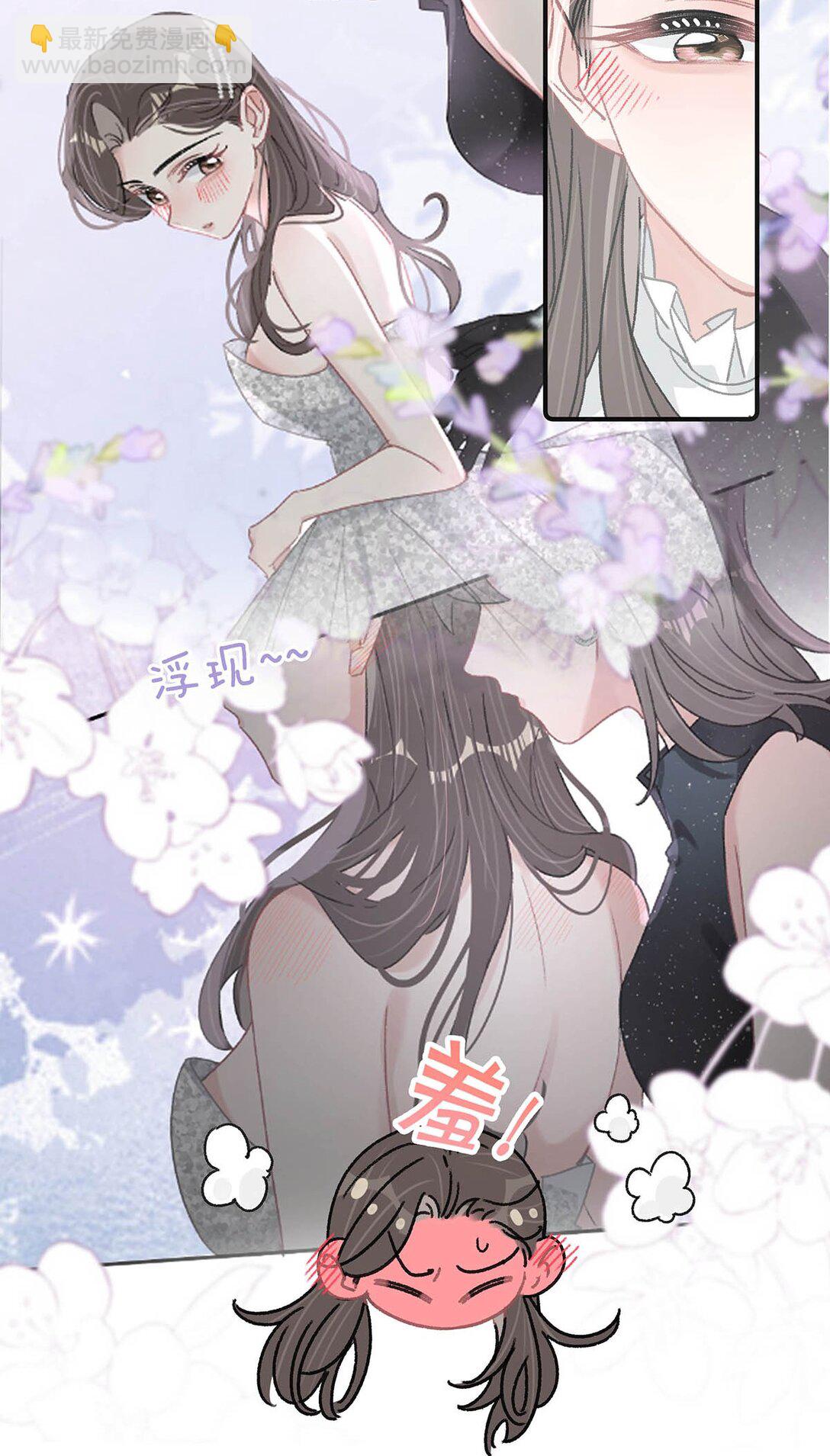 038 她怎么知道我尺寸的？-第44话