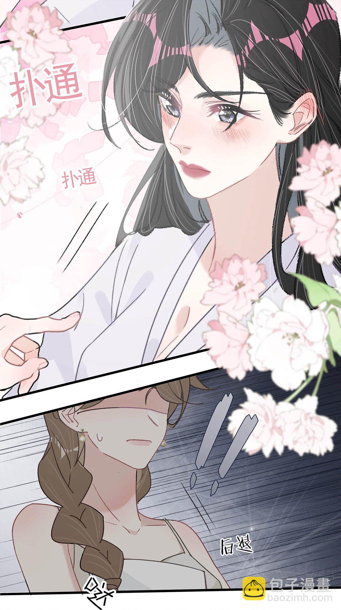 040 一起睡觉呀~-第46话