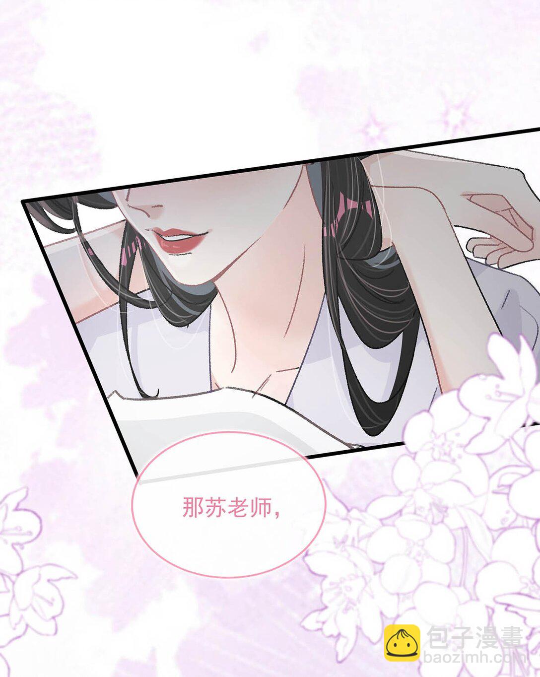 040 一起睡觉呀~-第46话