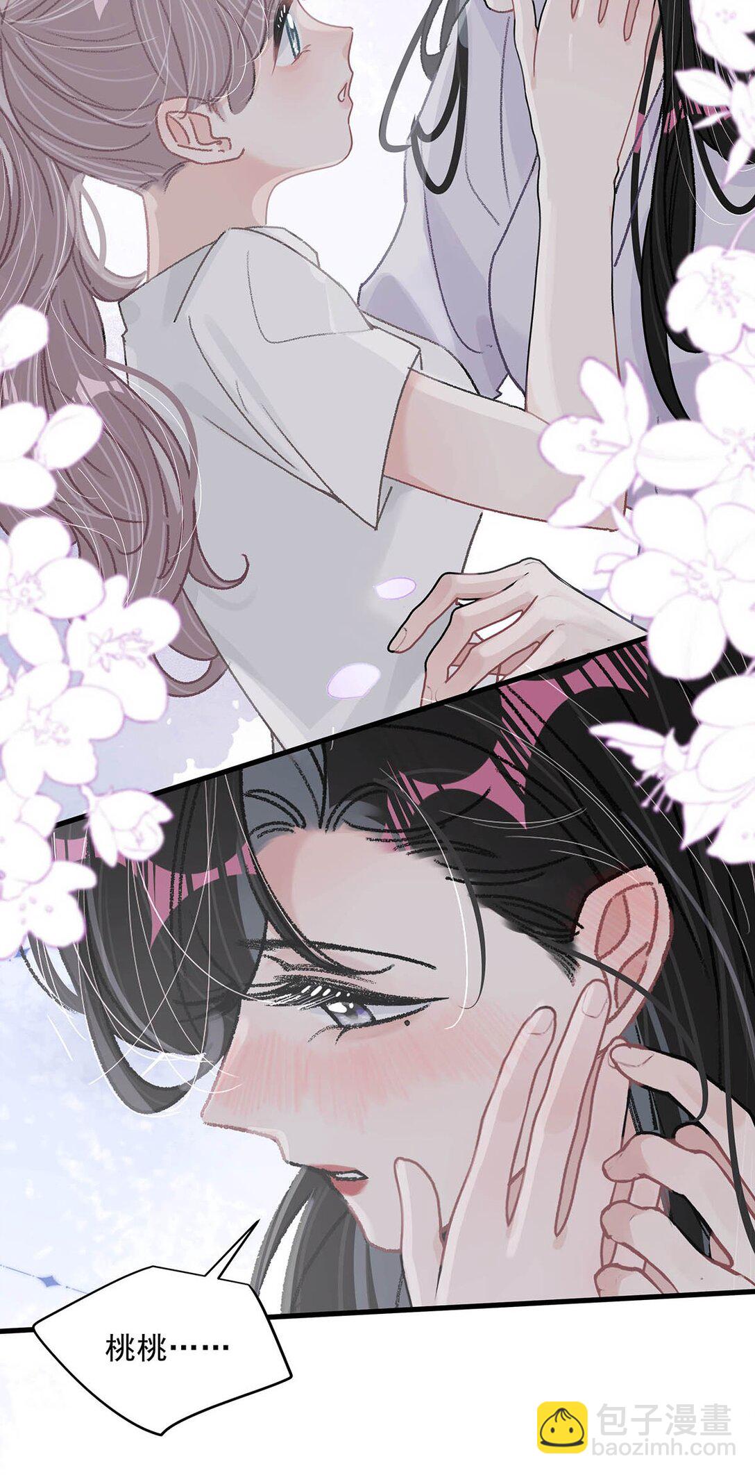 040 一起睡觉呀~-第46话