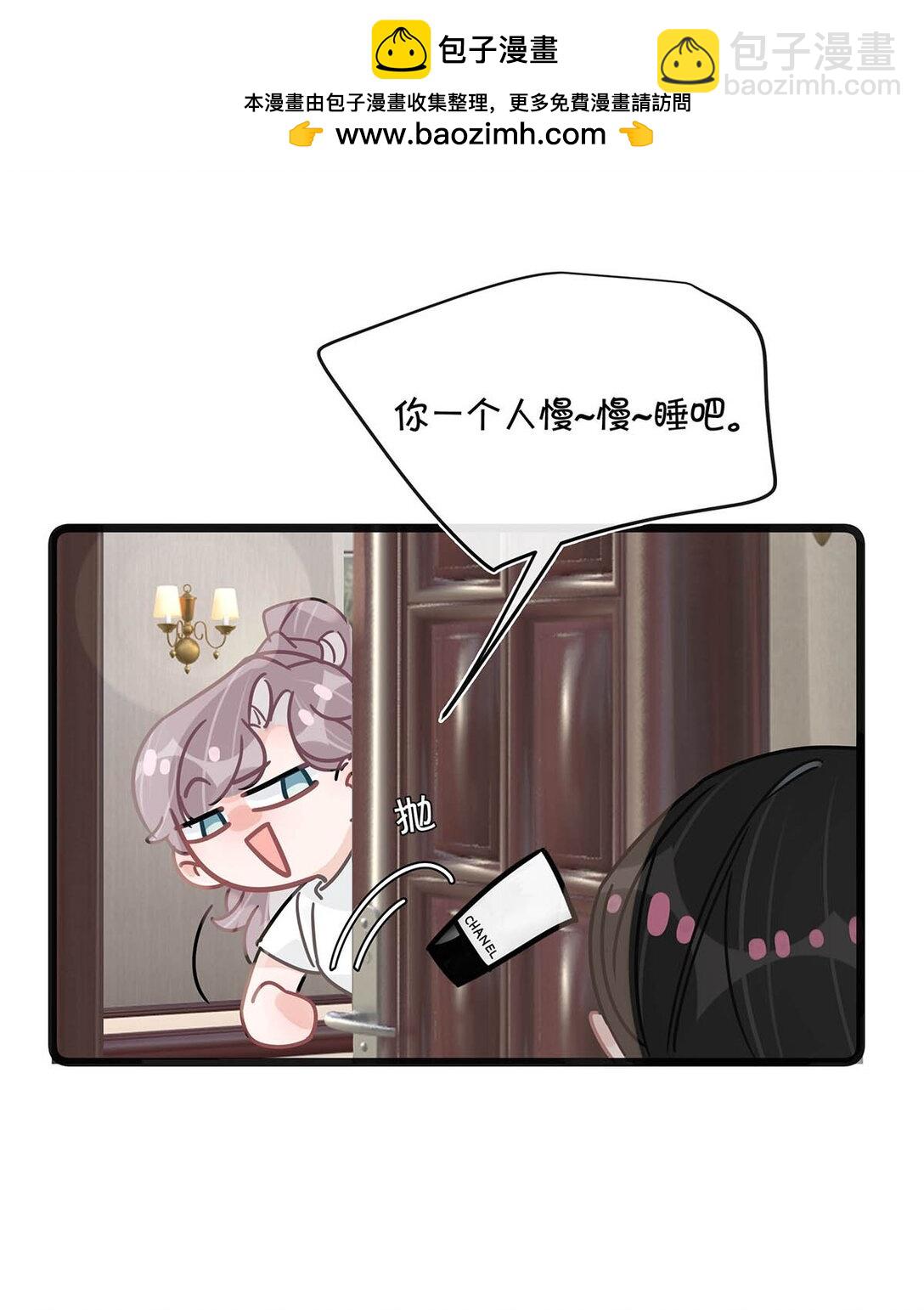 040 一起睡觉呀~-第46话