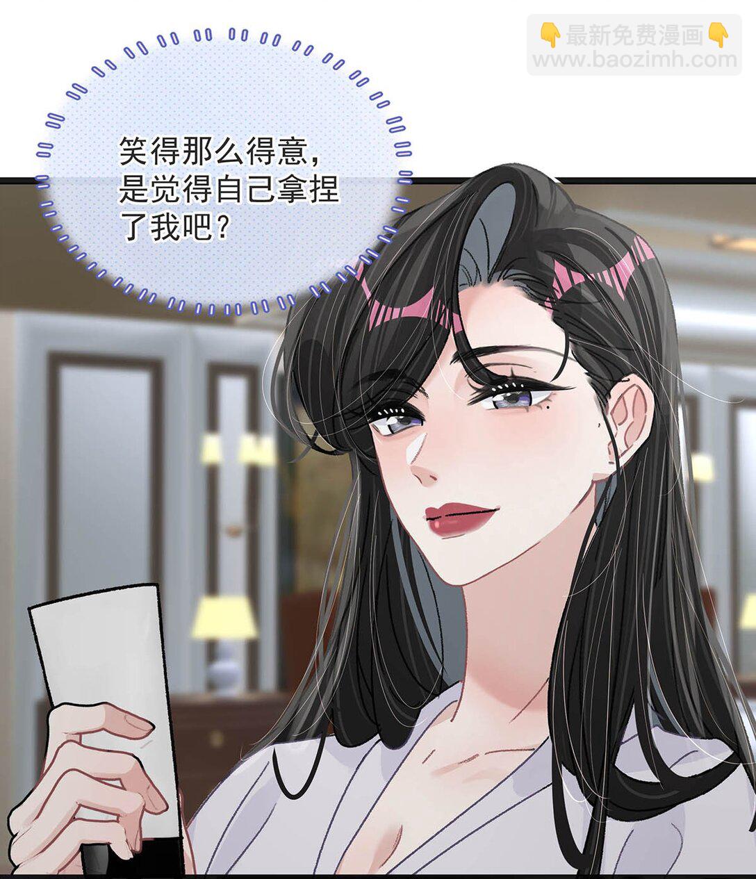 040 一起睡觉呀~-第46话