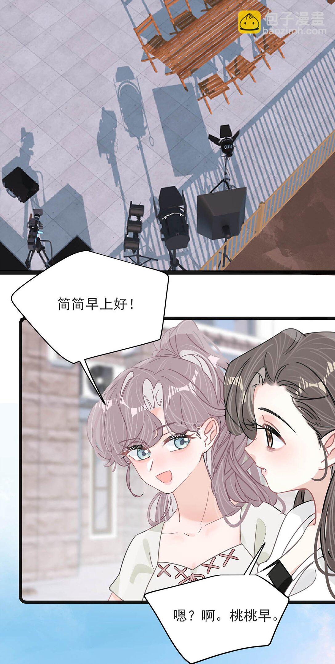 040 一起睡觉呀~-第46话