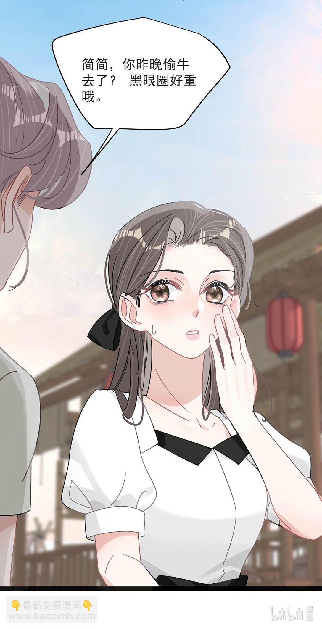 040 一起睡觉呀~-第46话