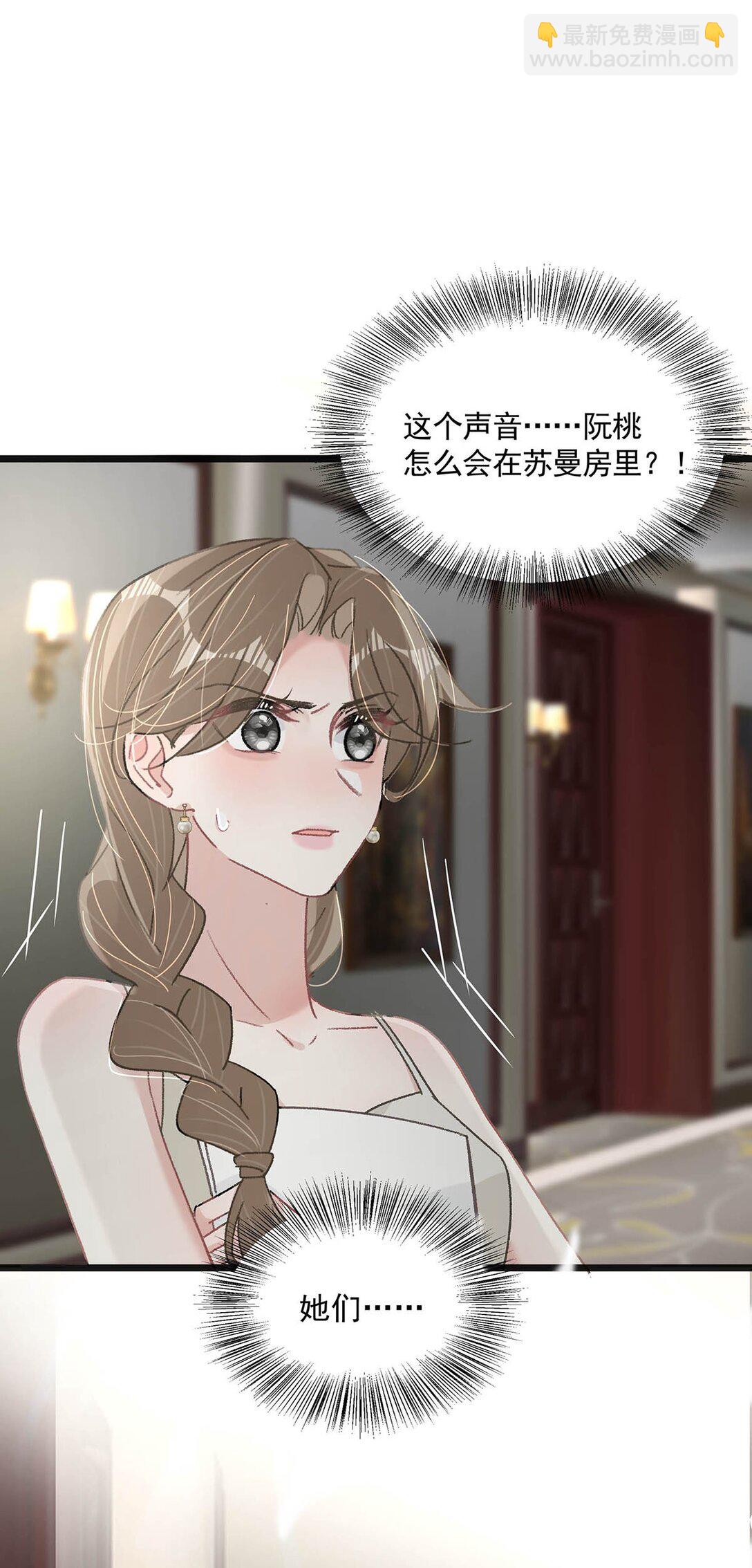 040 一起睡觉呀~-第46话