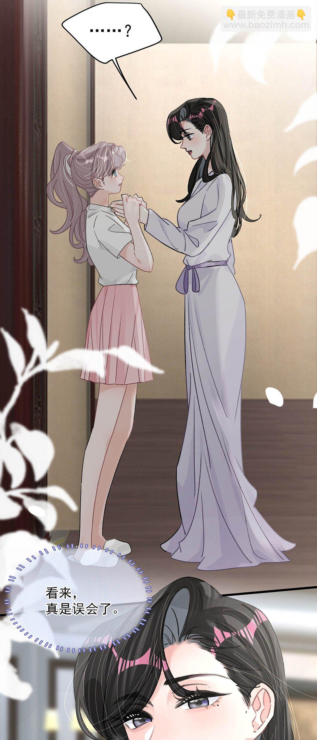 040 一起睡觉呀~-第46话