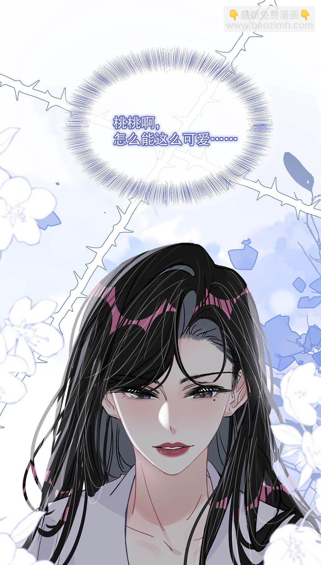 040 一起睡觉呀~-第46话