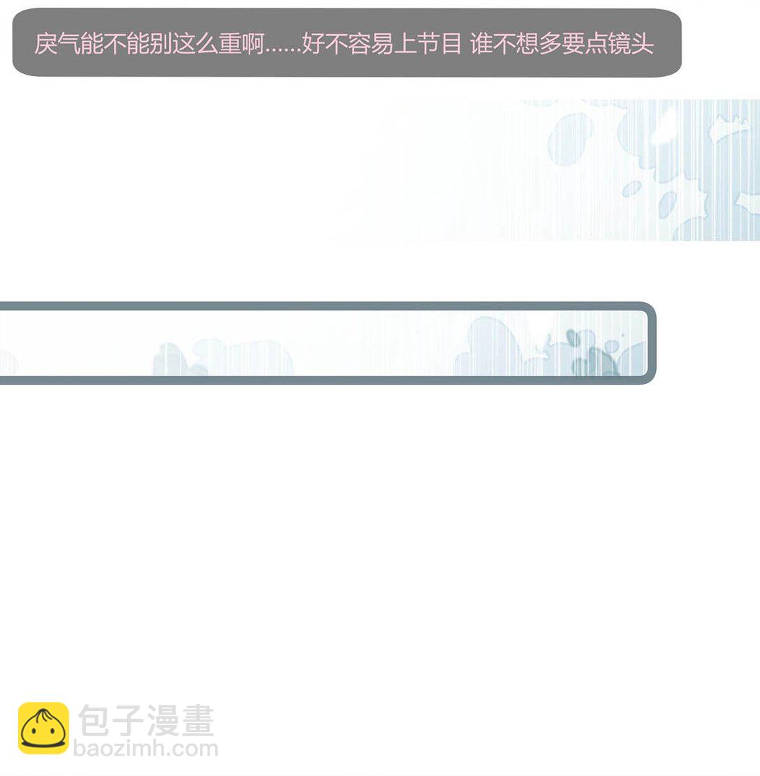 042 有种被苏曼吃掉的感觉。-第48话