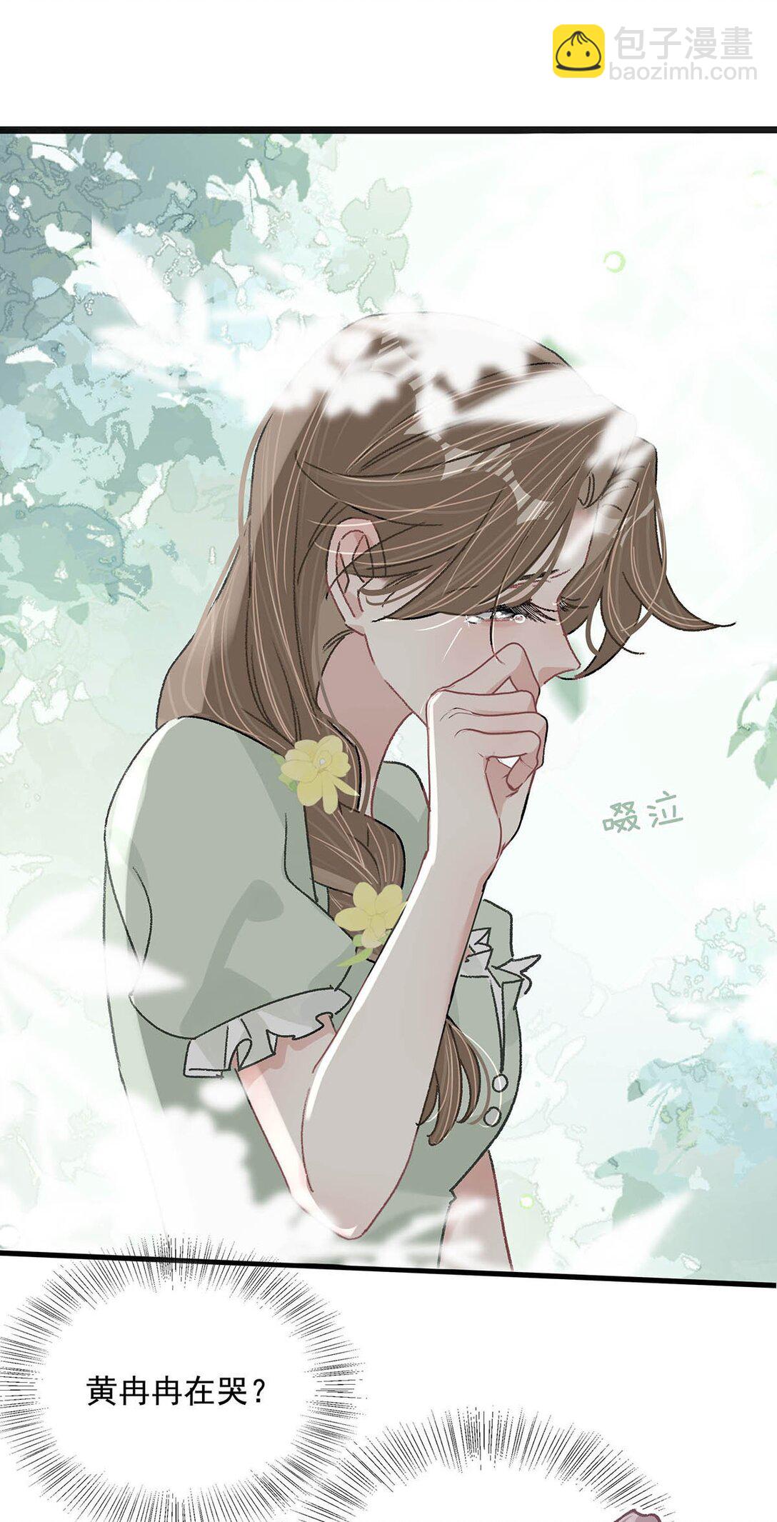 042 有种被苏曼吃掉的感觉。-第48话