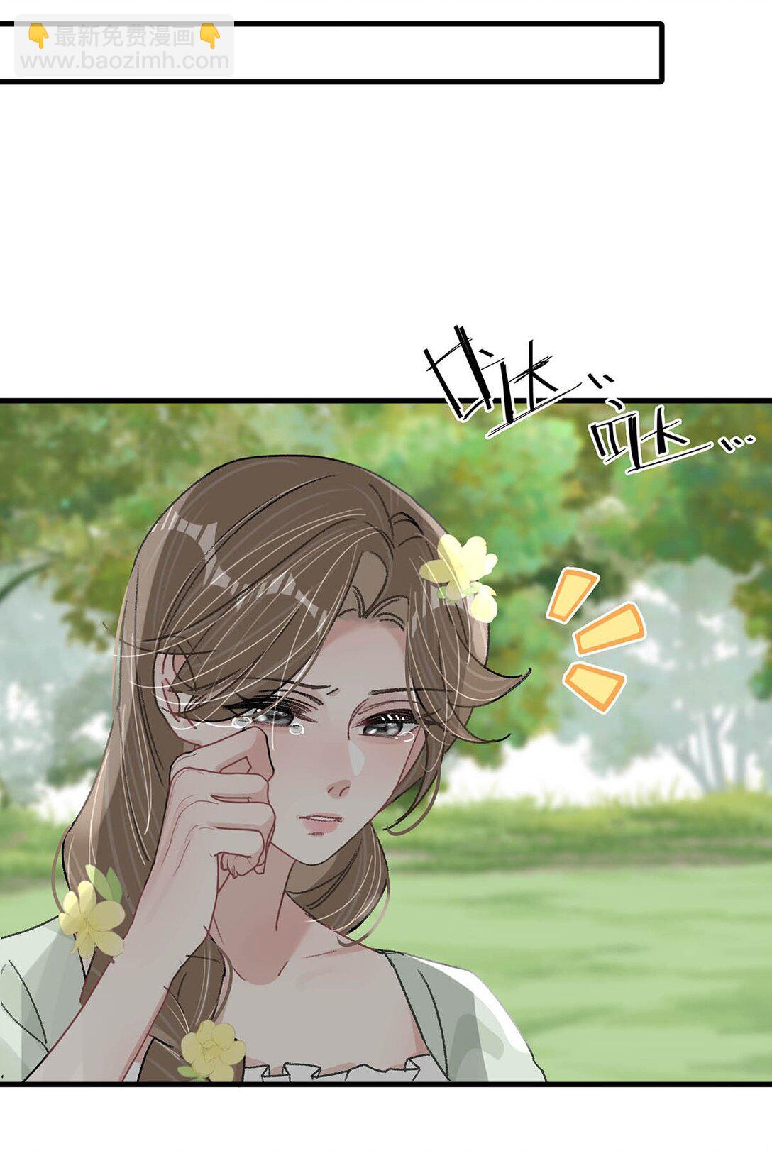 042 有种被苏曼吃掉的感觉。-第48话