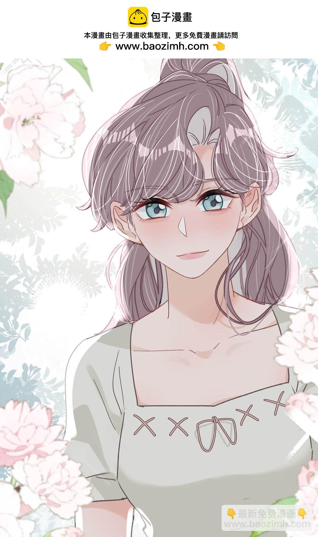 042 有种被苏曼吃掉的感觉。-第48话