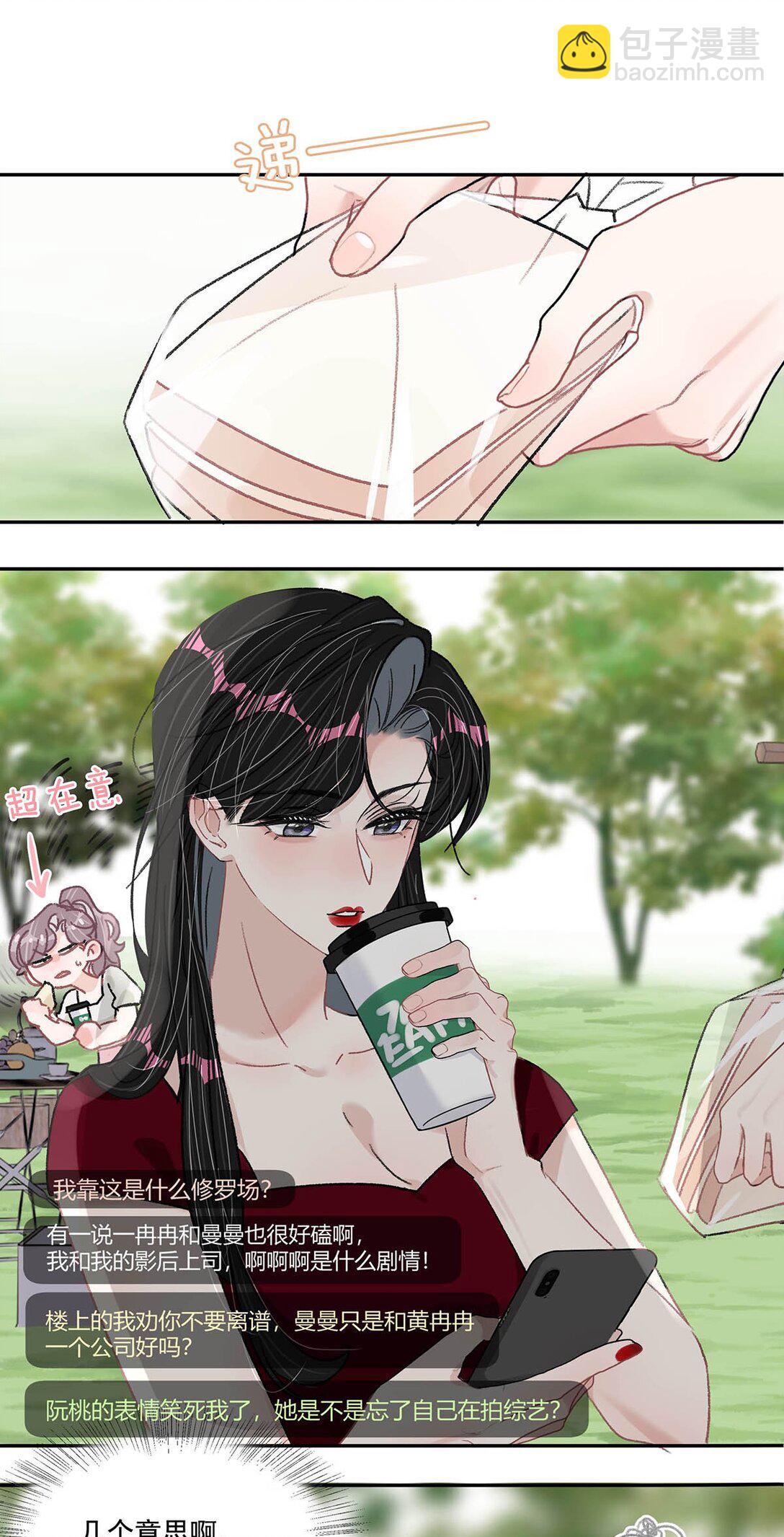 042 有种被苏曼吃掉的感觉。-第48话