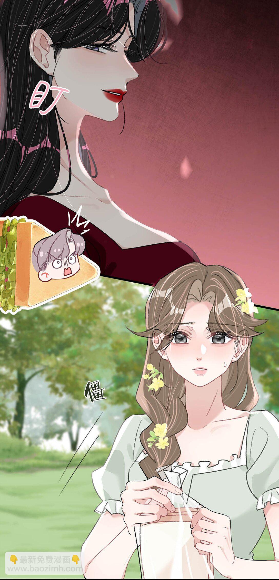 042 有种被苏曼吃掉的感觉。-第48话