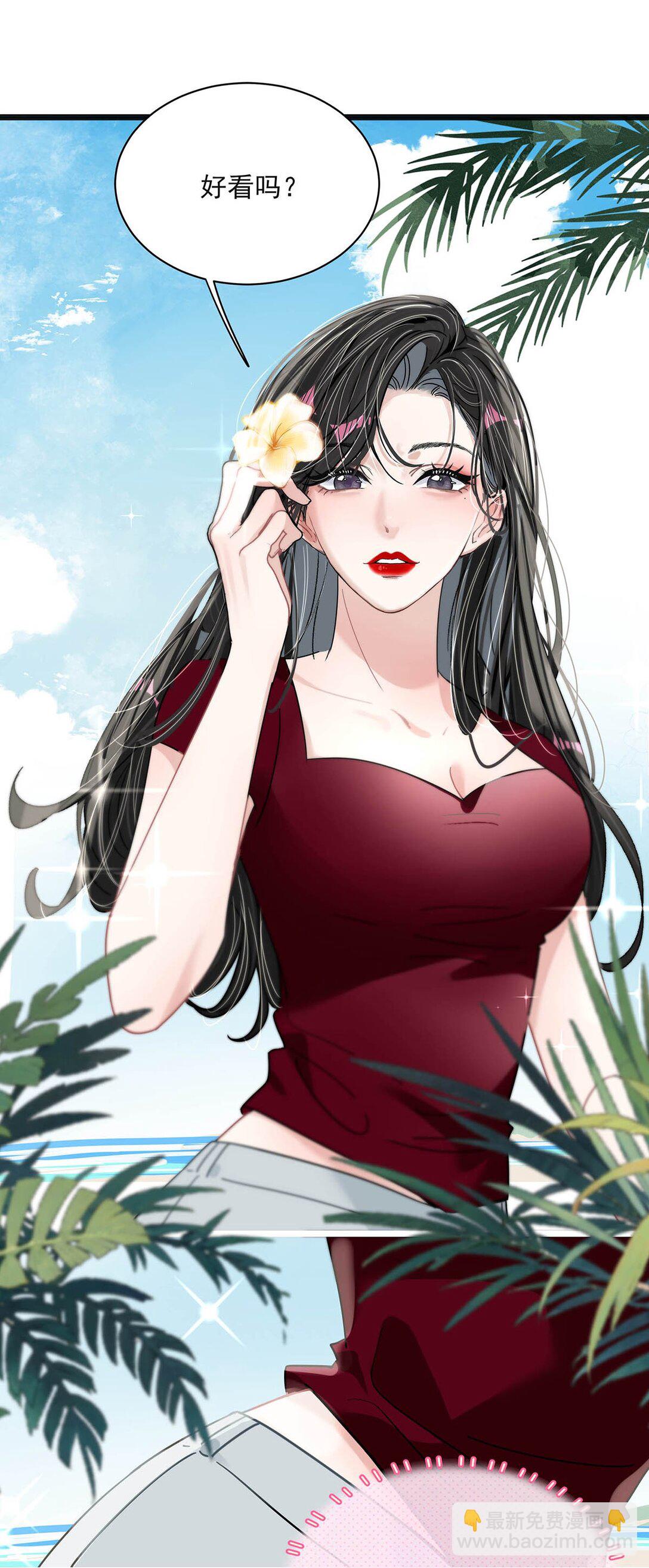 044 苏曼的腰，好想上手摸一把。-第50话