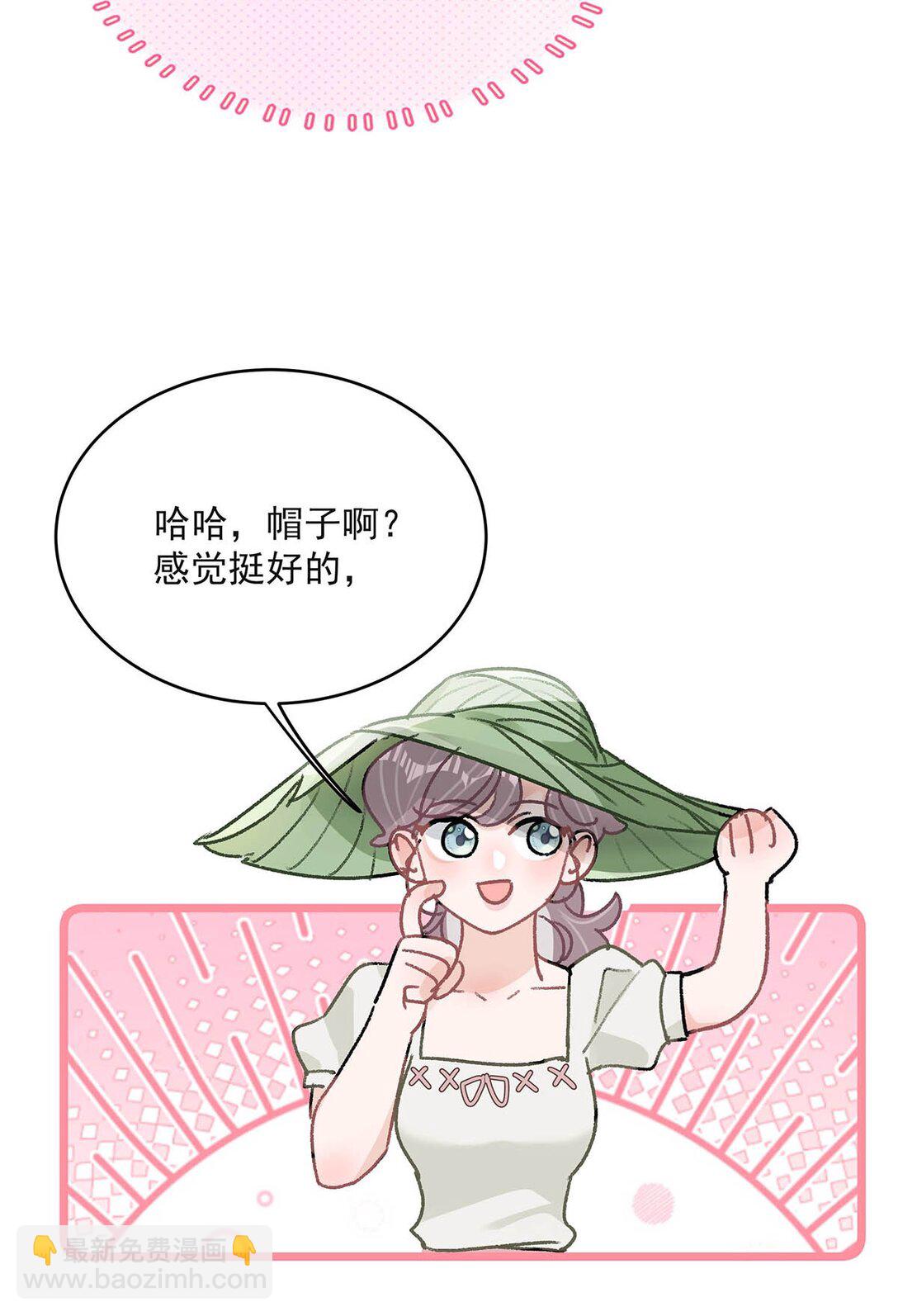 044 苏曼的腰，好想上手摸一把。-第50话