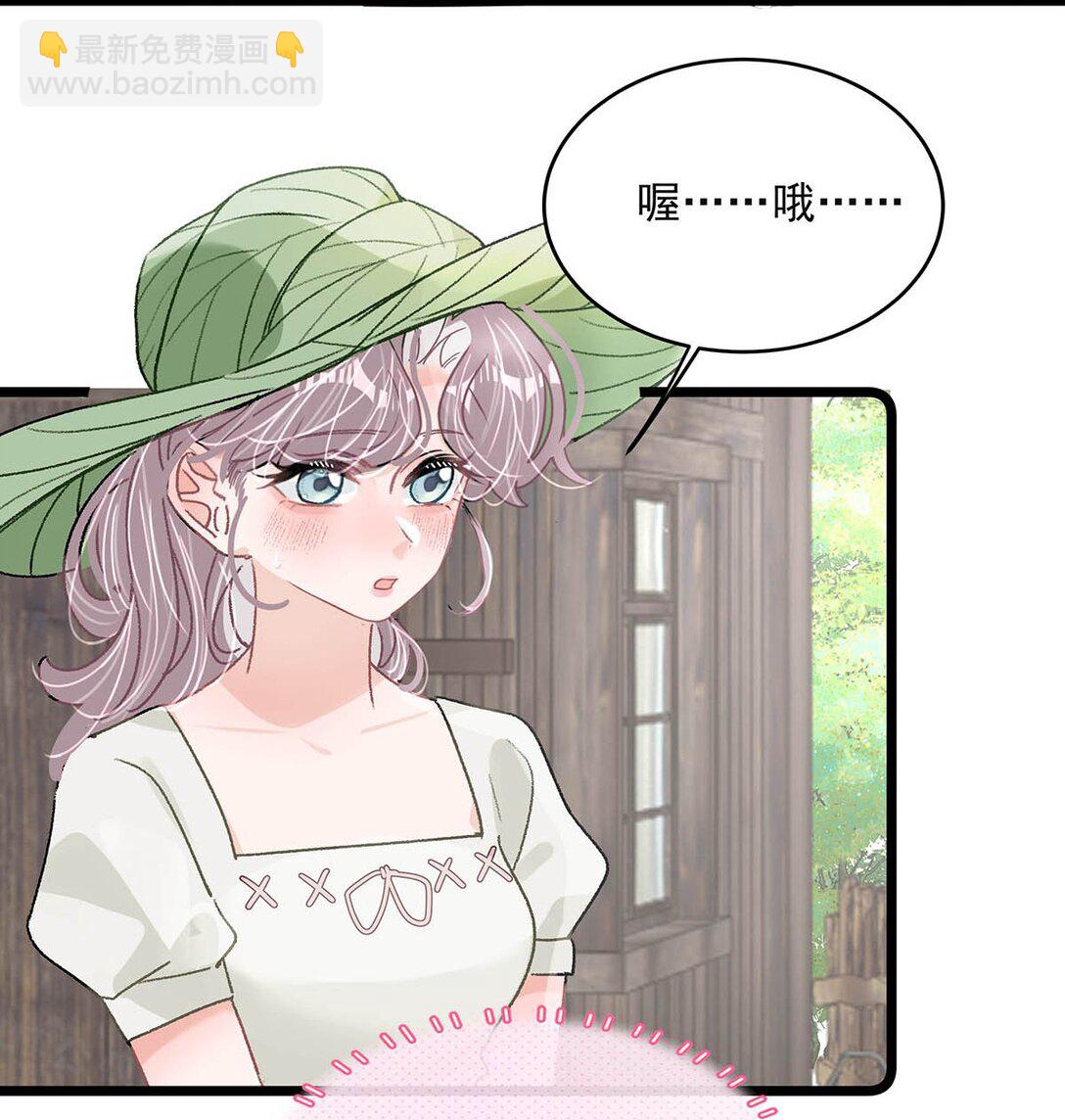 044 苏曼的腰，好想上手摸一把。-第50话