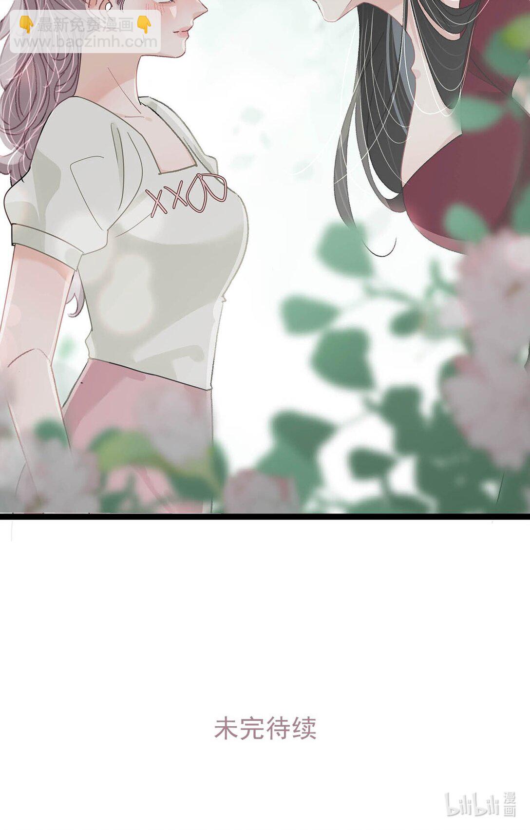 044 苏曼的腰，好想上手摸一把。-第50话