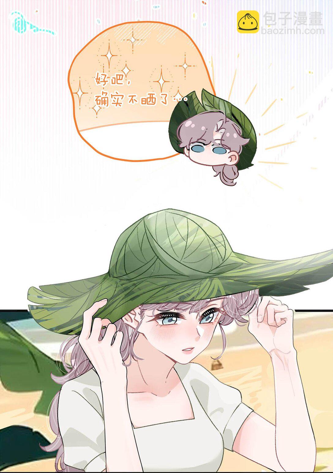 044 苏曼的腰，好想上手摸一把。-第50话