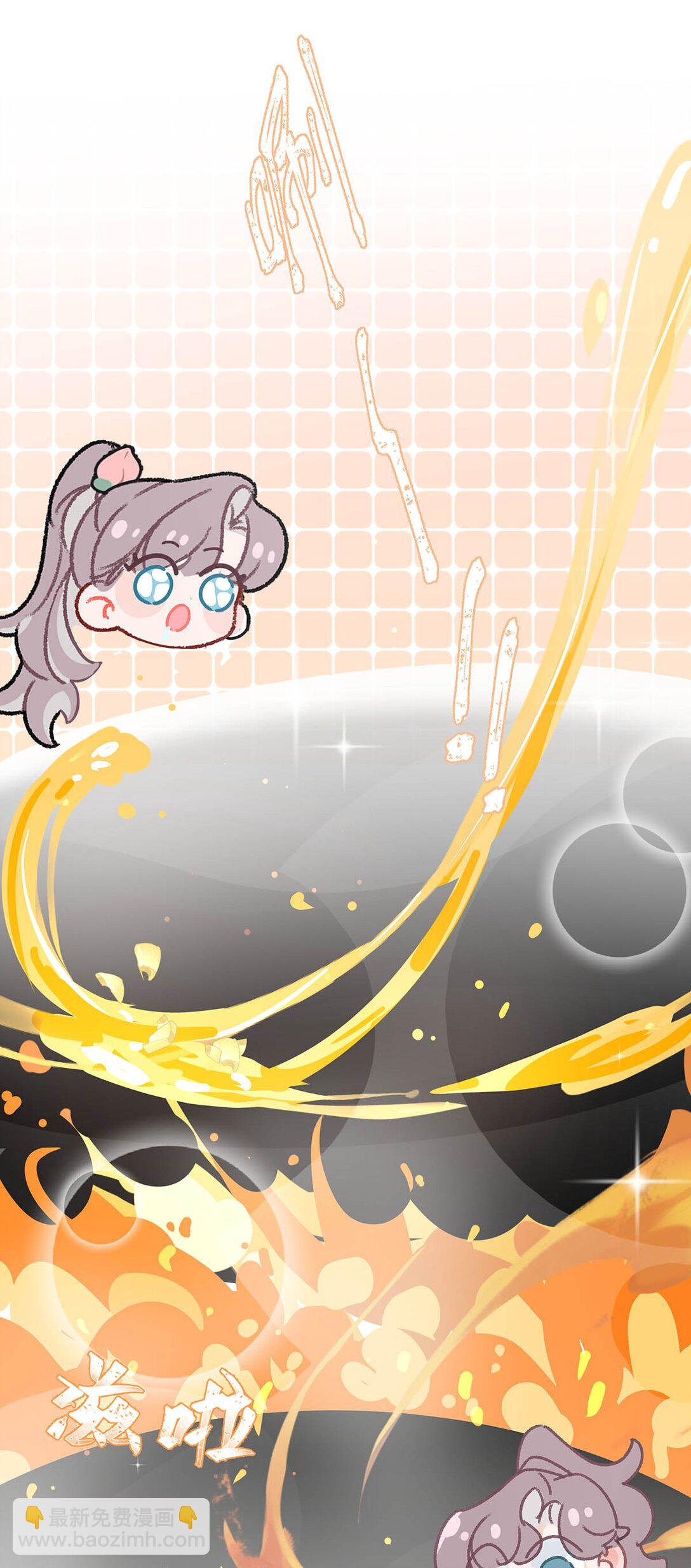 046 老感觉后妈在撩拨我？！-第52话