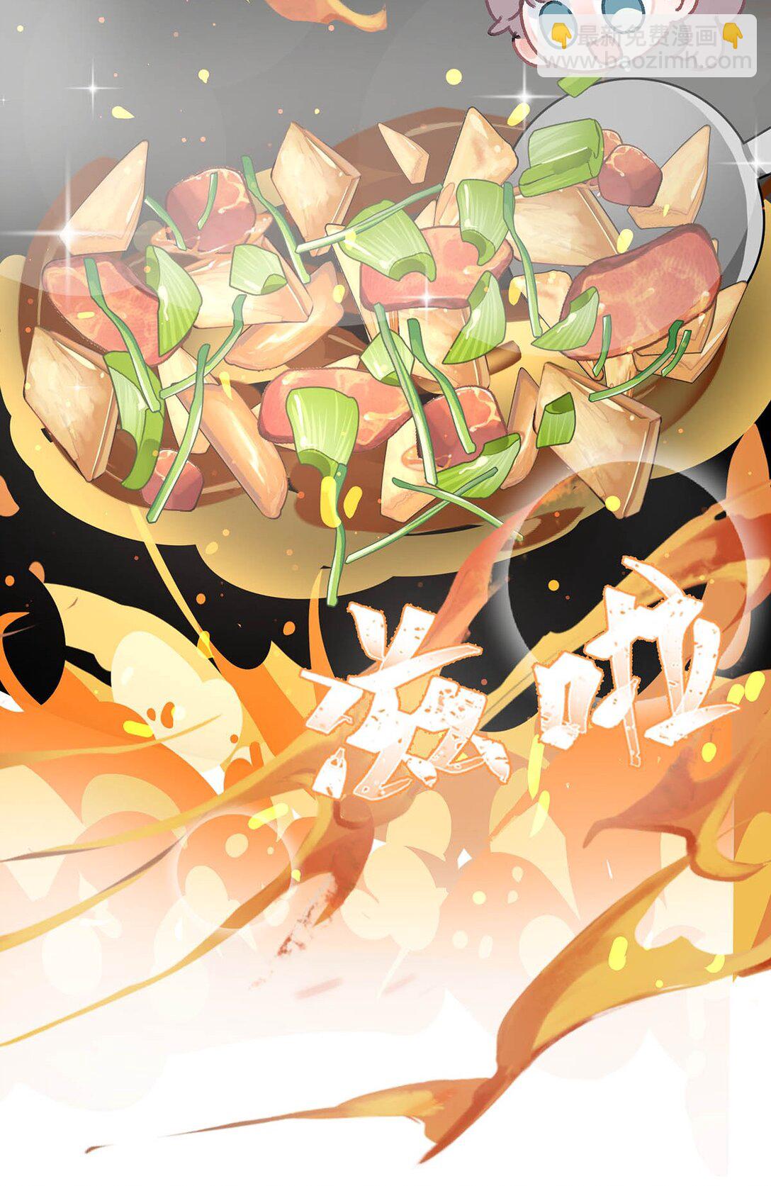 046 老感觉后妈在撩拨我？！-第52话