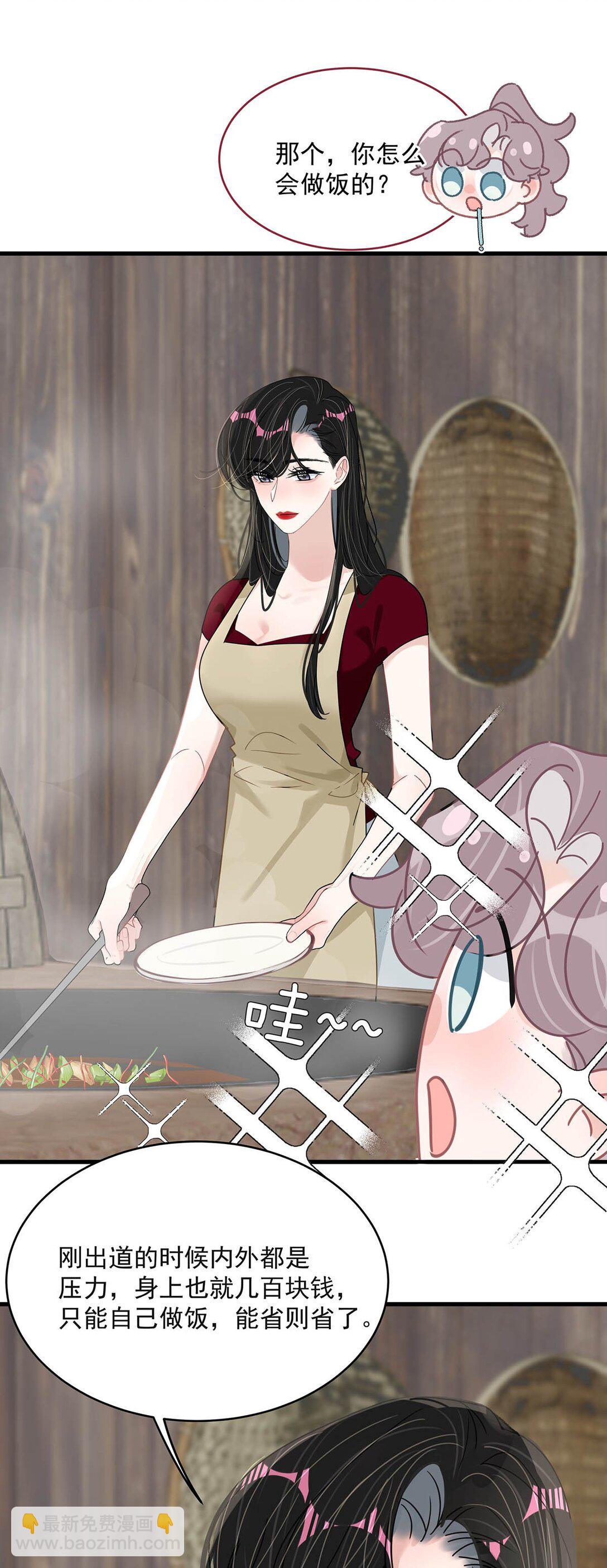 046 老感觉后妈在撩拨我？！-第52话