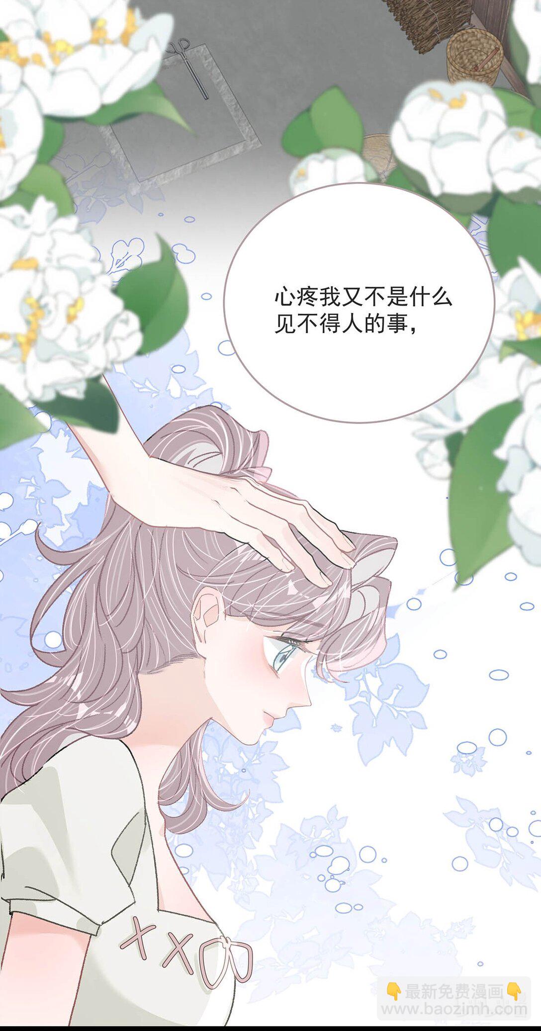 046 老感觉后妈在撩拨我？！-第52话