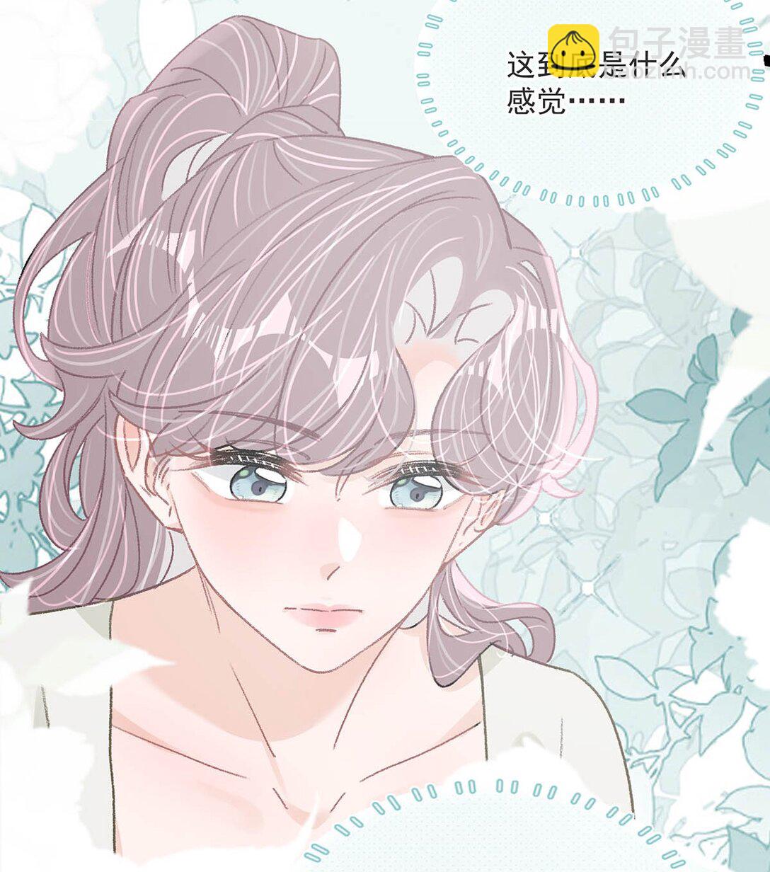 046 老感觉后妈在撩拨我？！-第52话