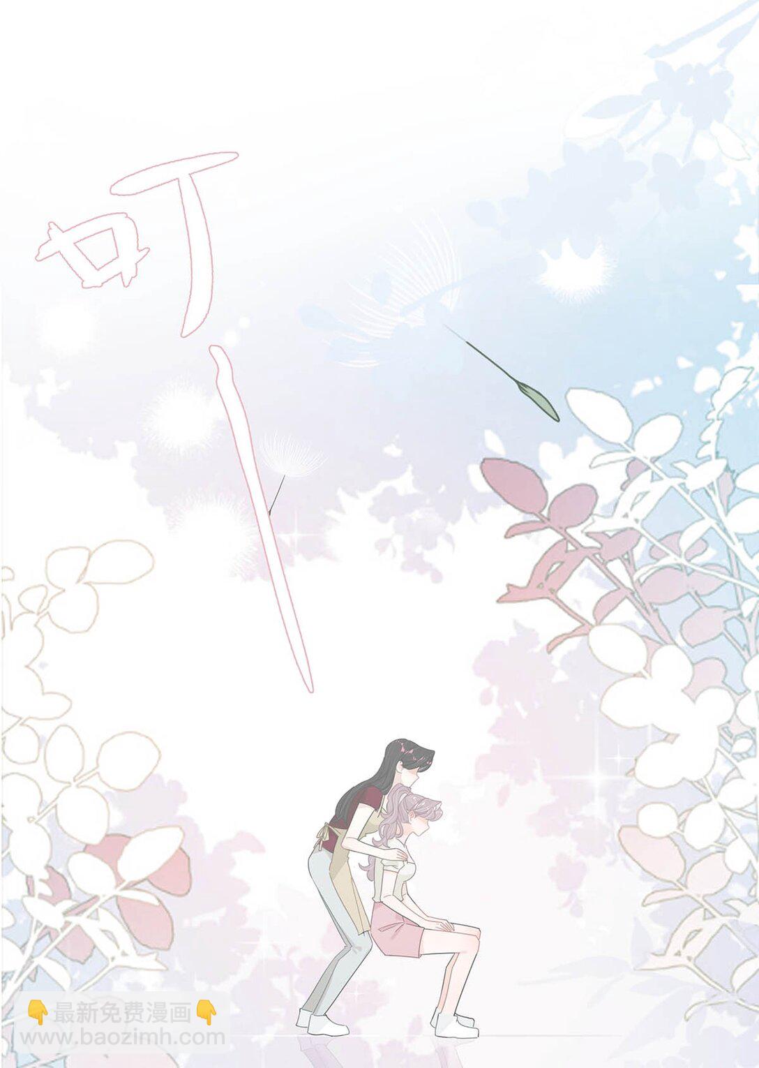 046 老感觉后妈在撩拨我？！-第52话