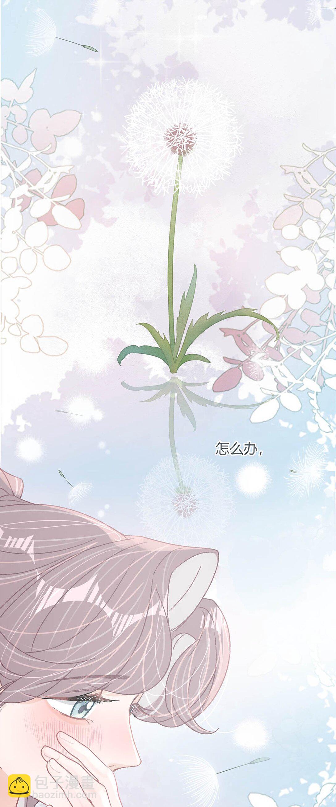 046 老感觉后妈在撩拨我？！-第52话