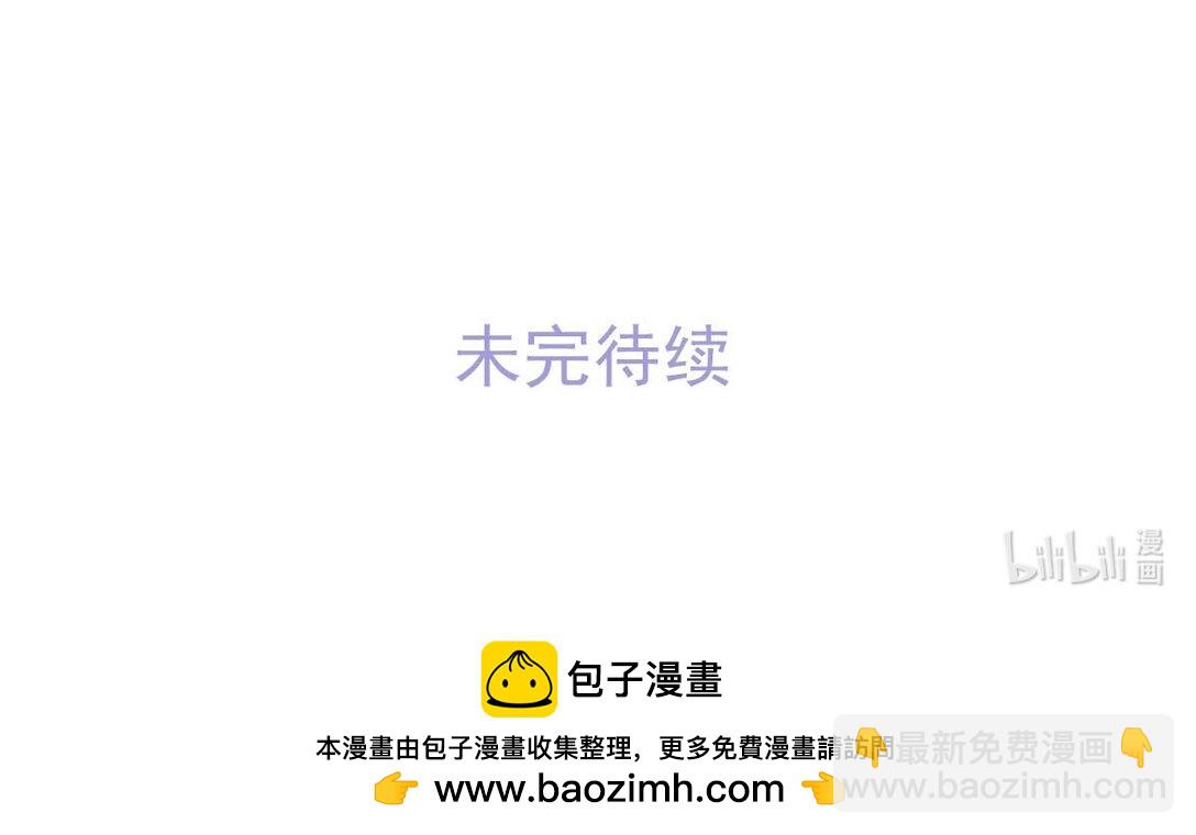 046 老感觉后妈在撩拨我？！-第52话