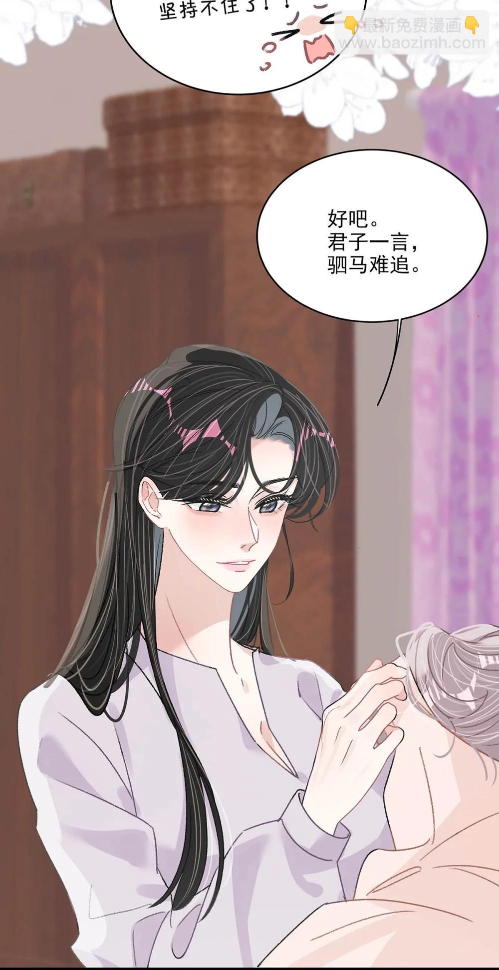 048 乖乖听话任你摆布~-第54话