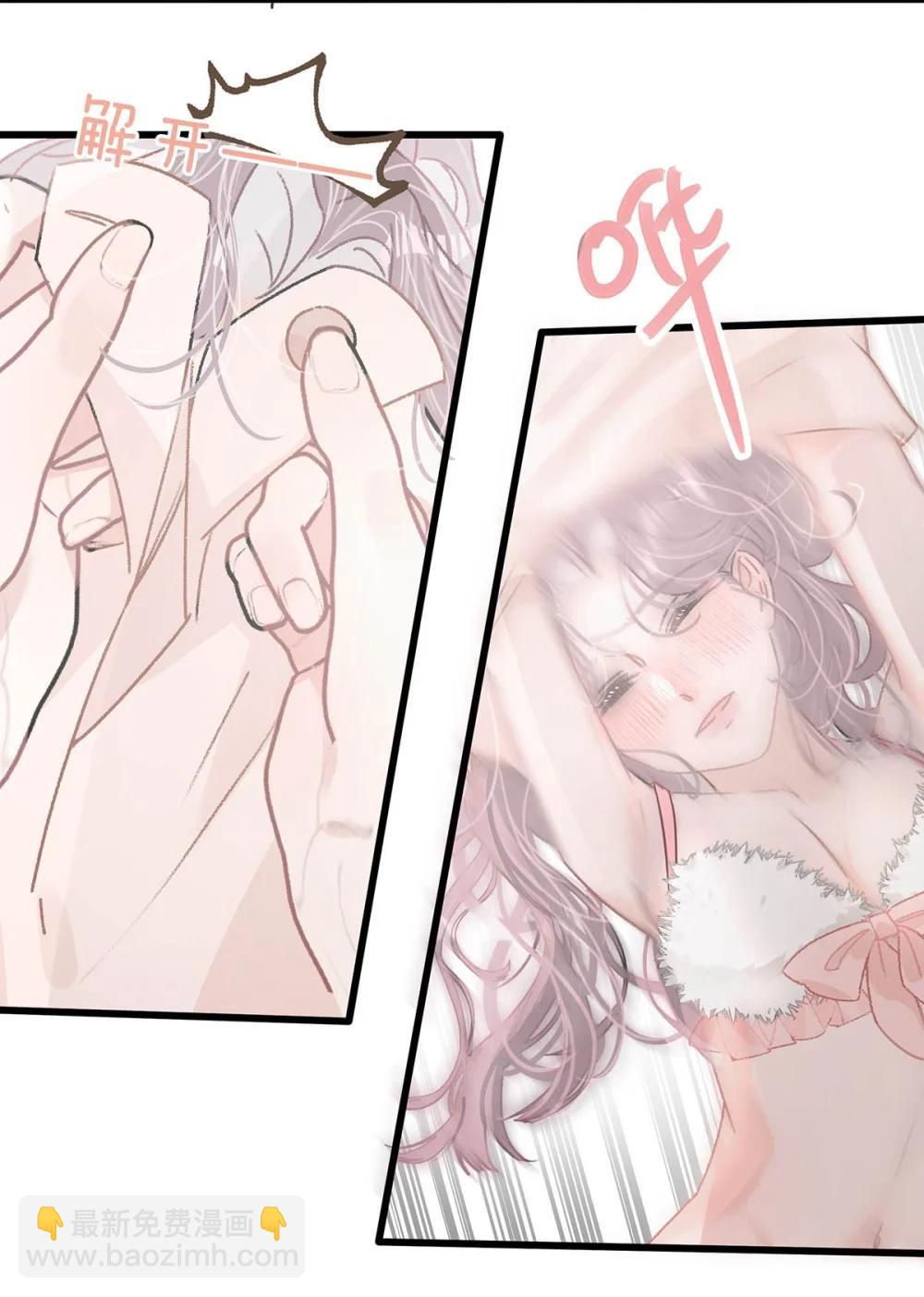 048 乖乖听话任你摆布~-第54话